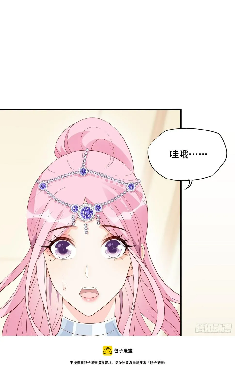 139A ：帮我照顾好她。 第37页