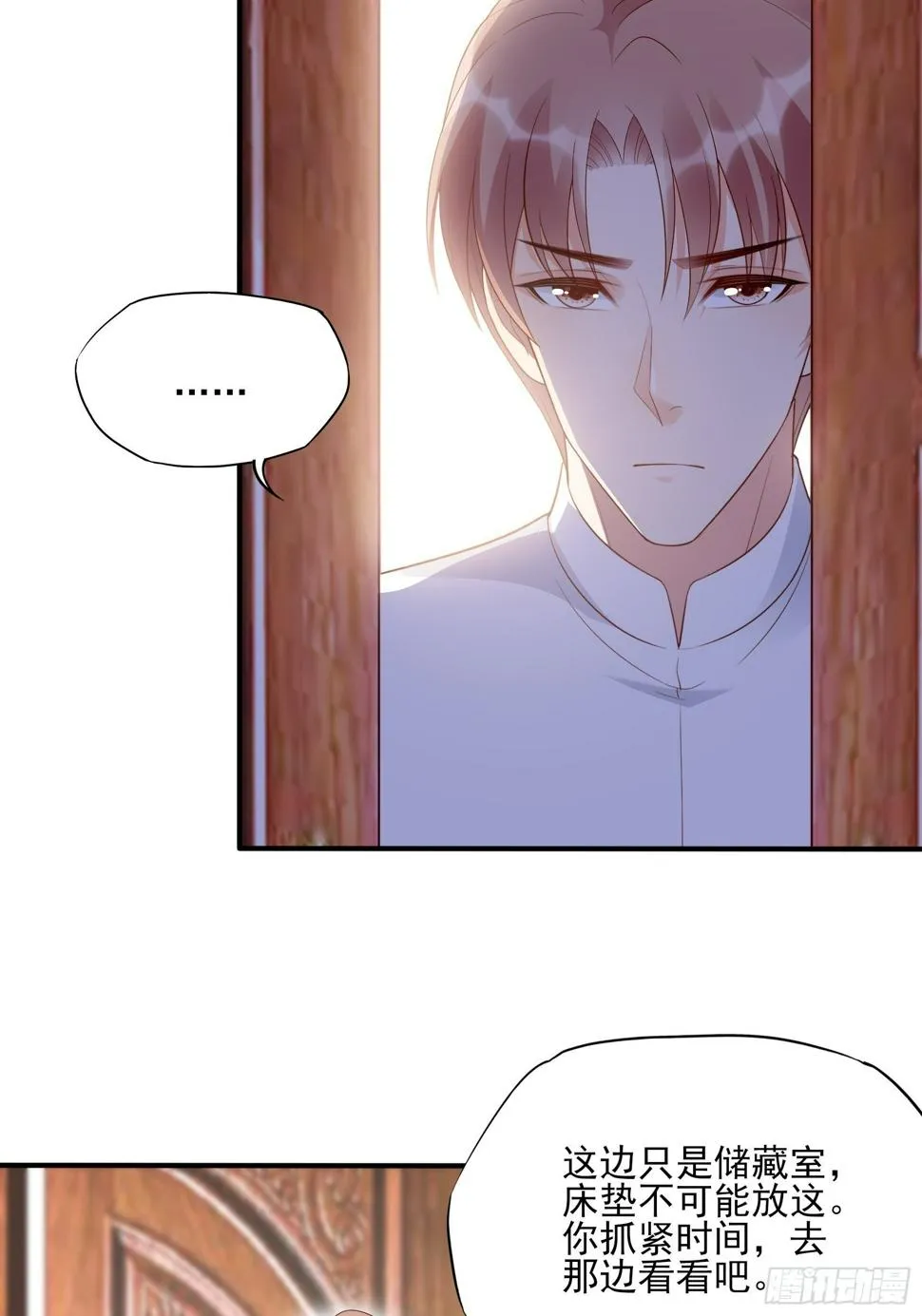 139A ：帮我照顾好她。 第40页