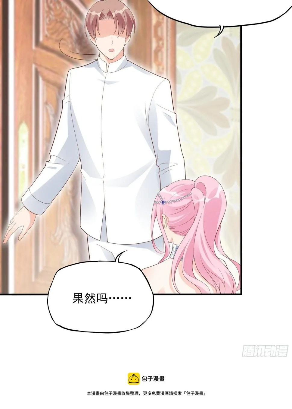 139A ：帮我照顾好她。 第41页