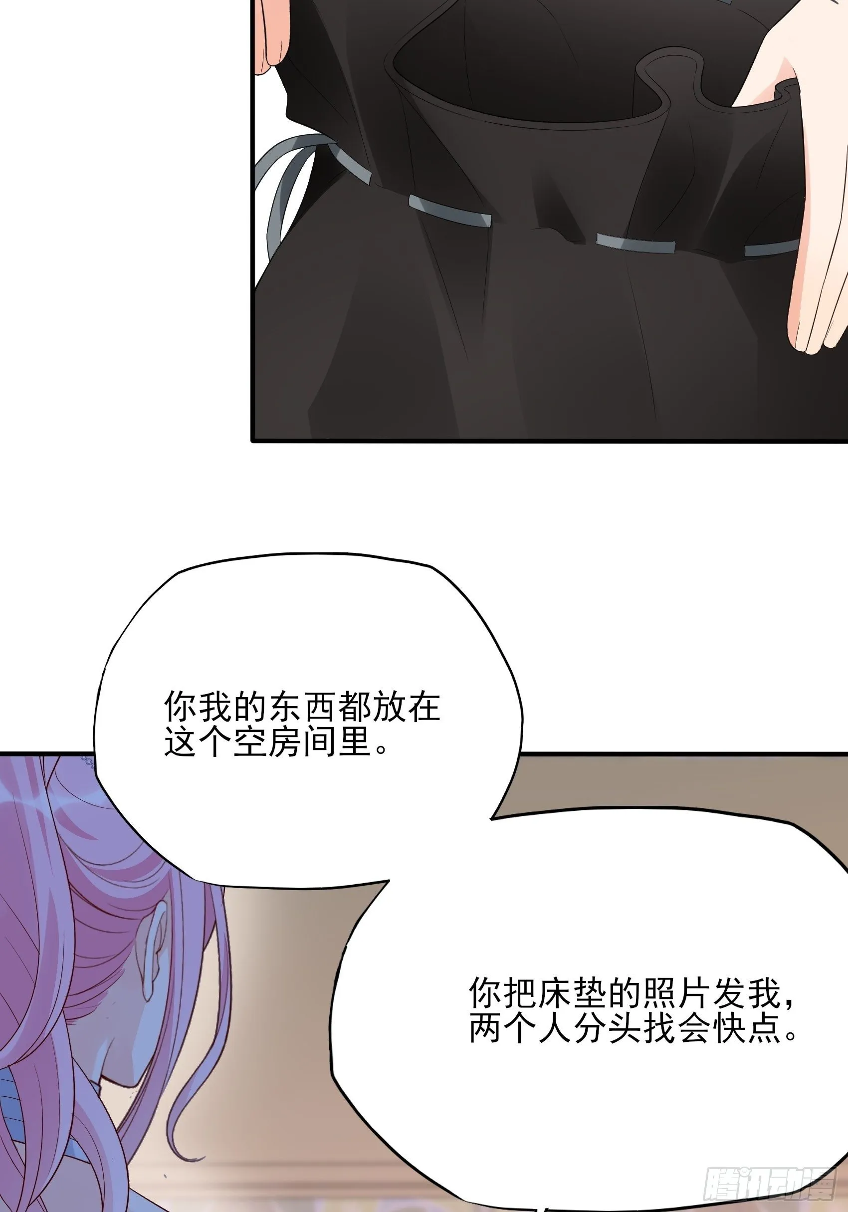 138A：行动！ 第4页