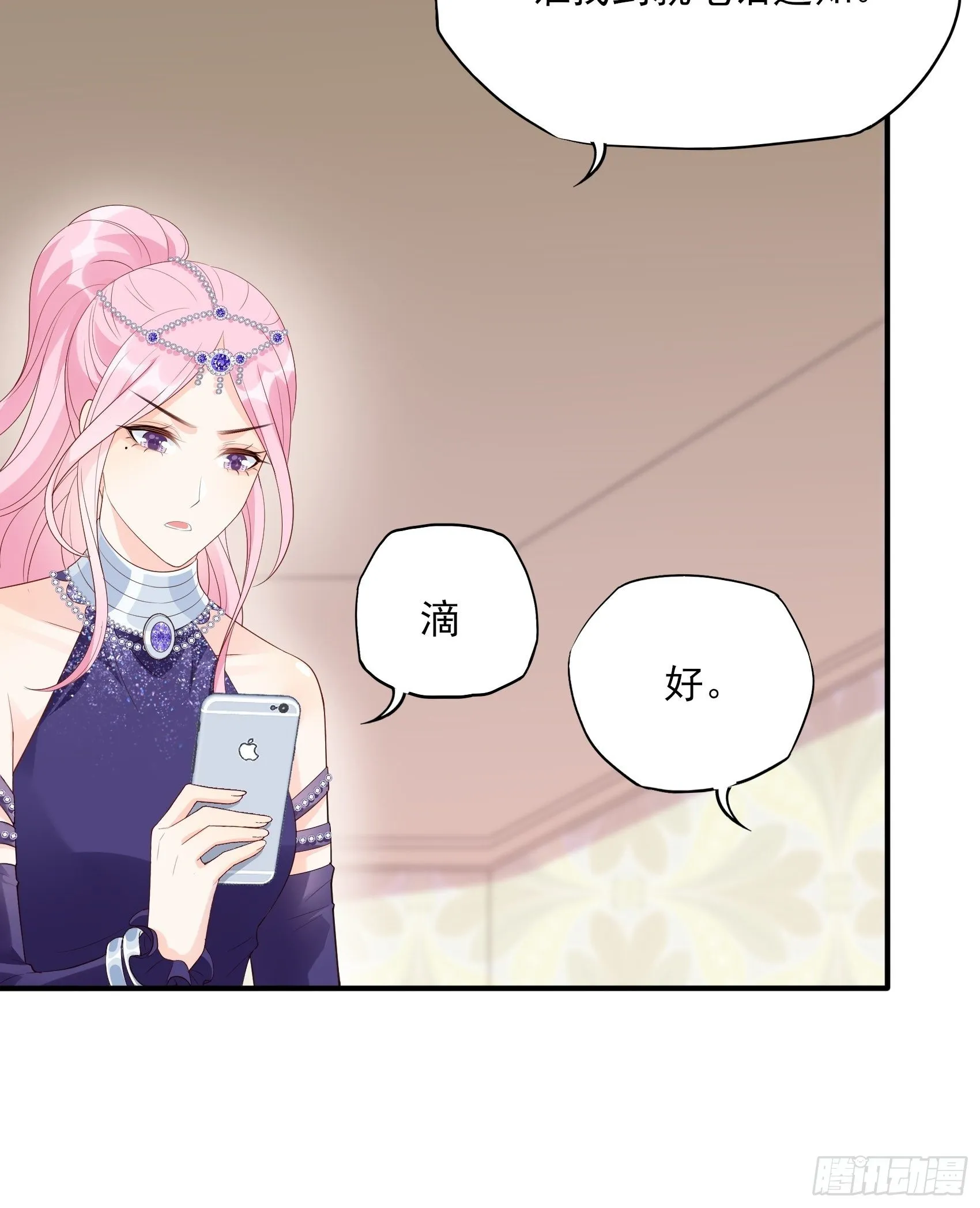 138A：行动！ 第6页
