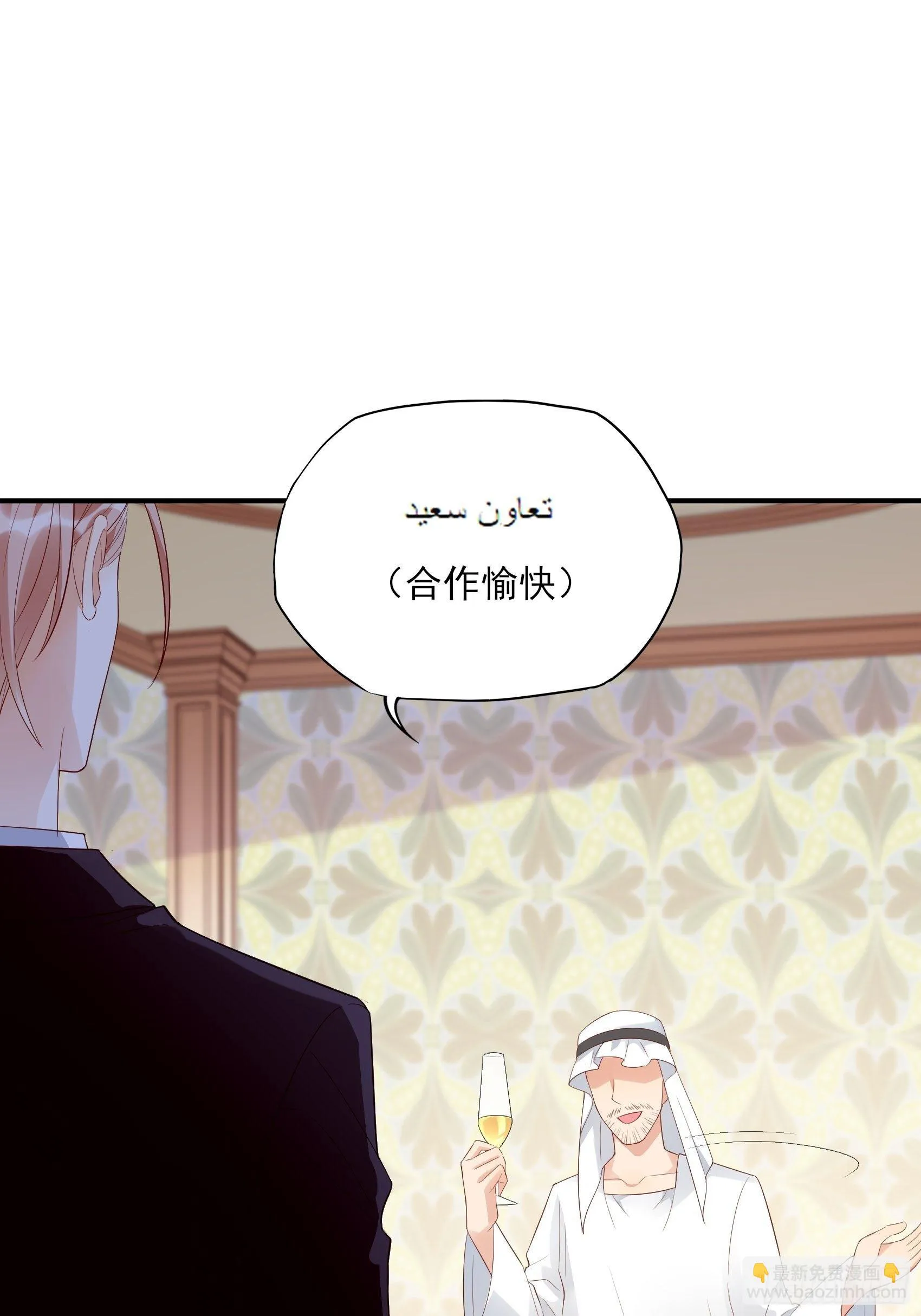 138A：行动！ 第12页