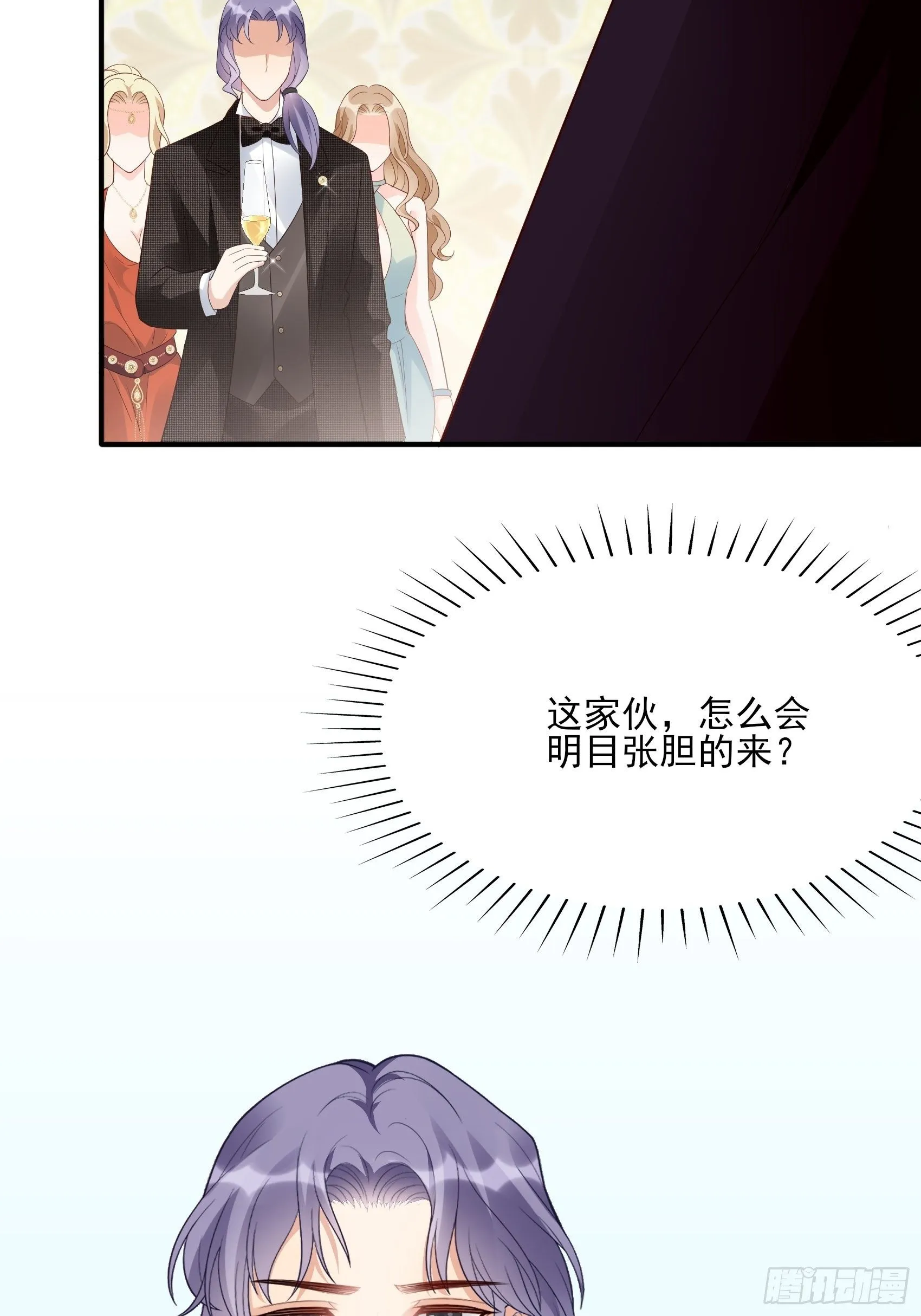 138A：行动！ 第15页