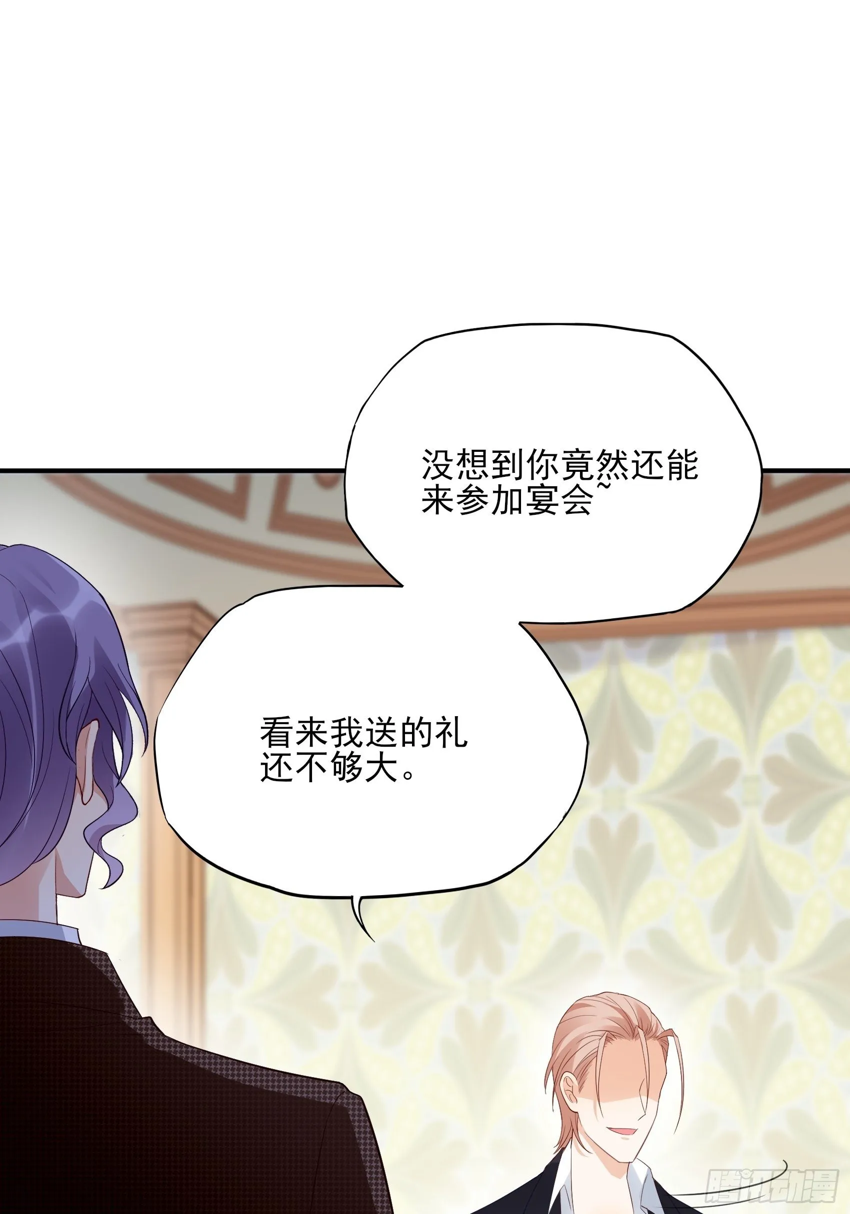 138A：行动！ 第19页