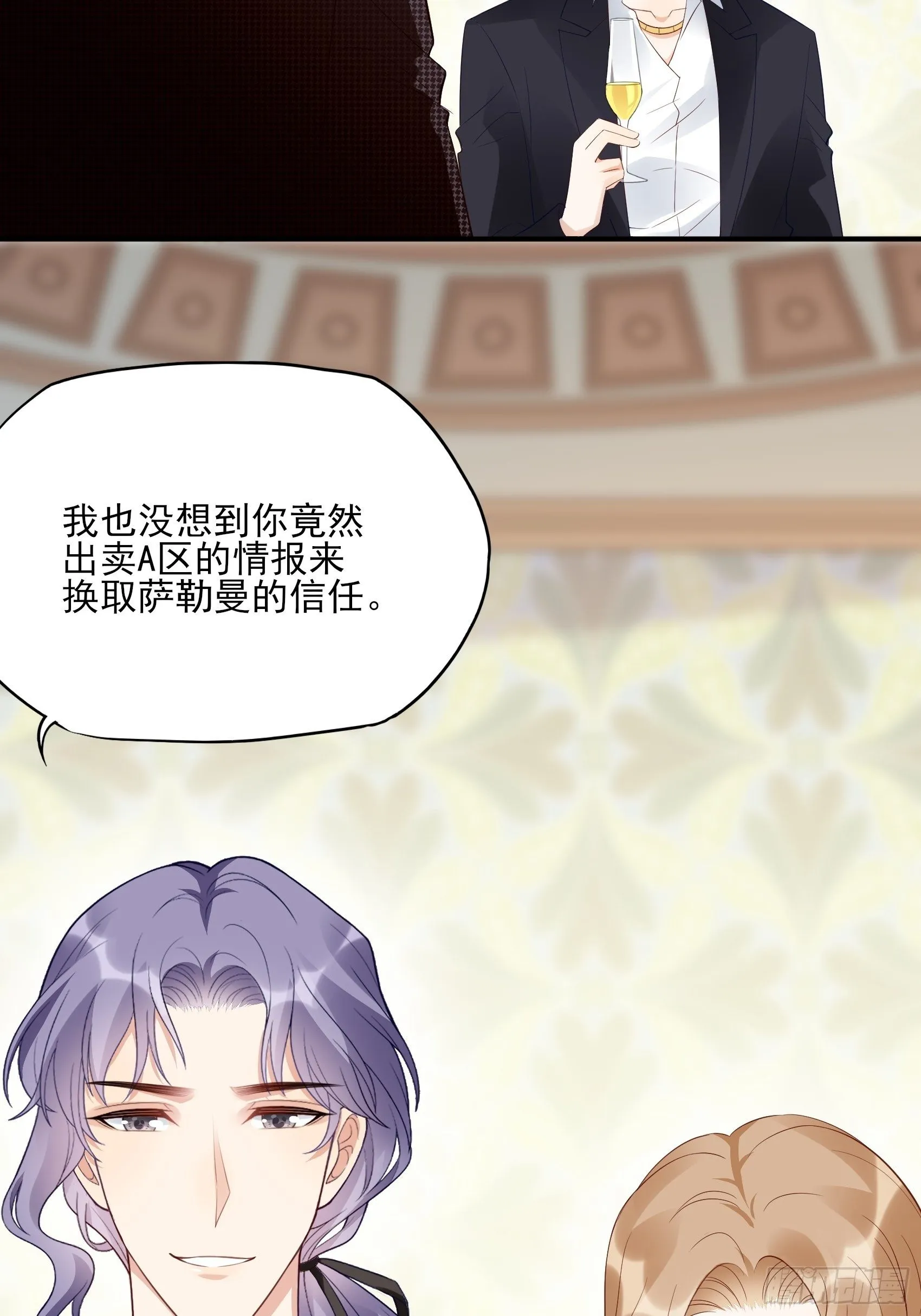138A：行动！ 第20页