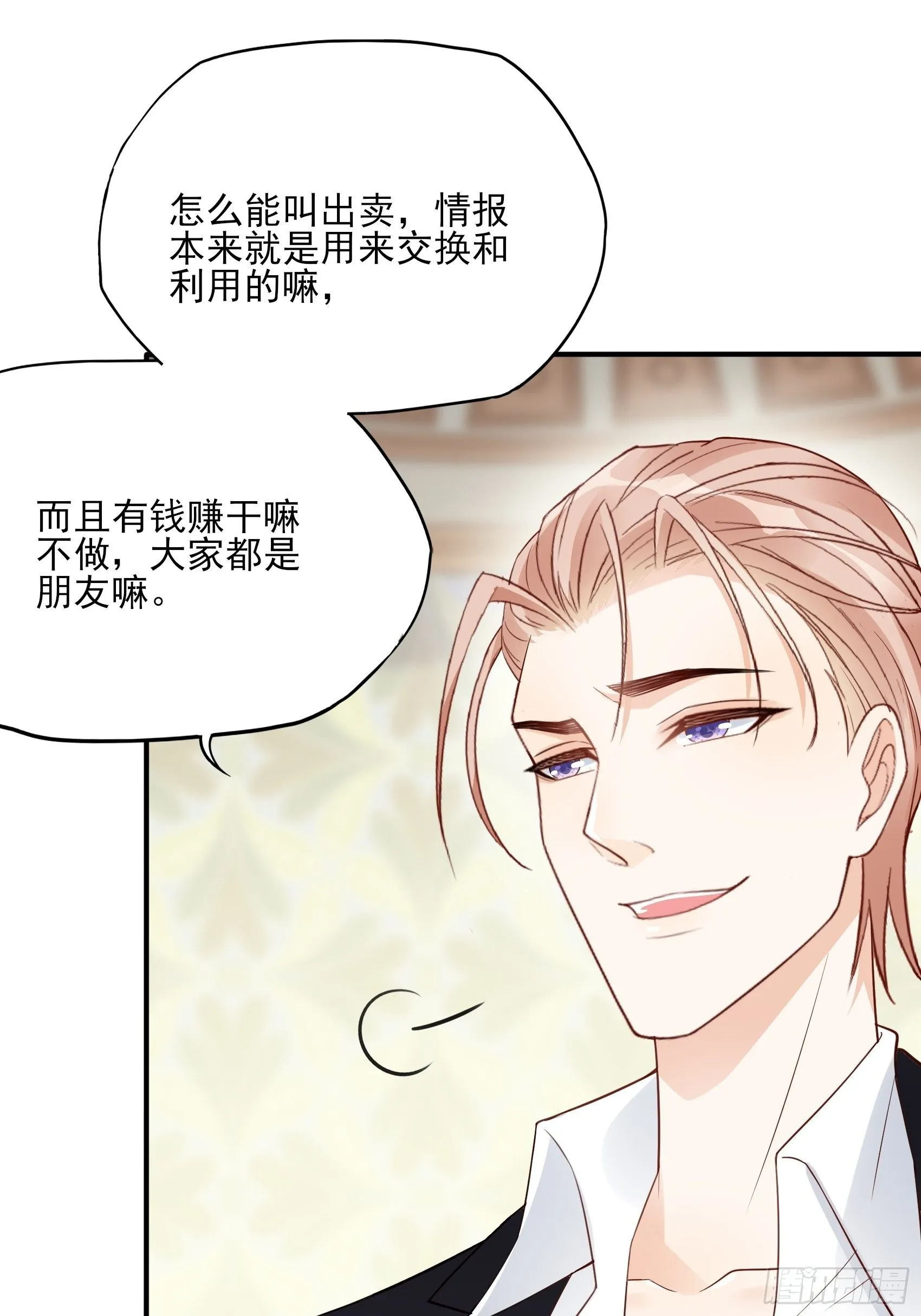 138A：行动！ 第22页