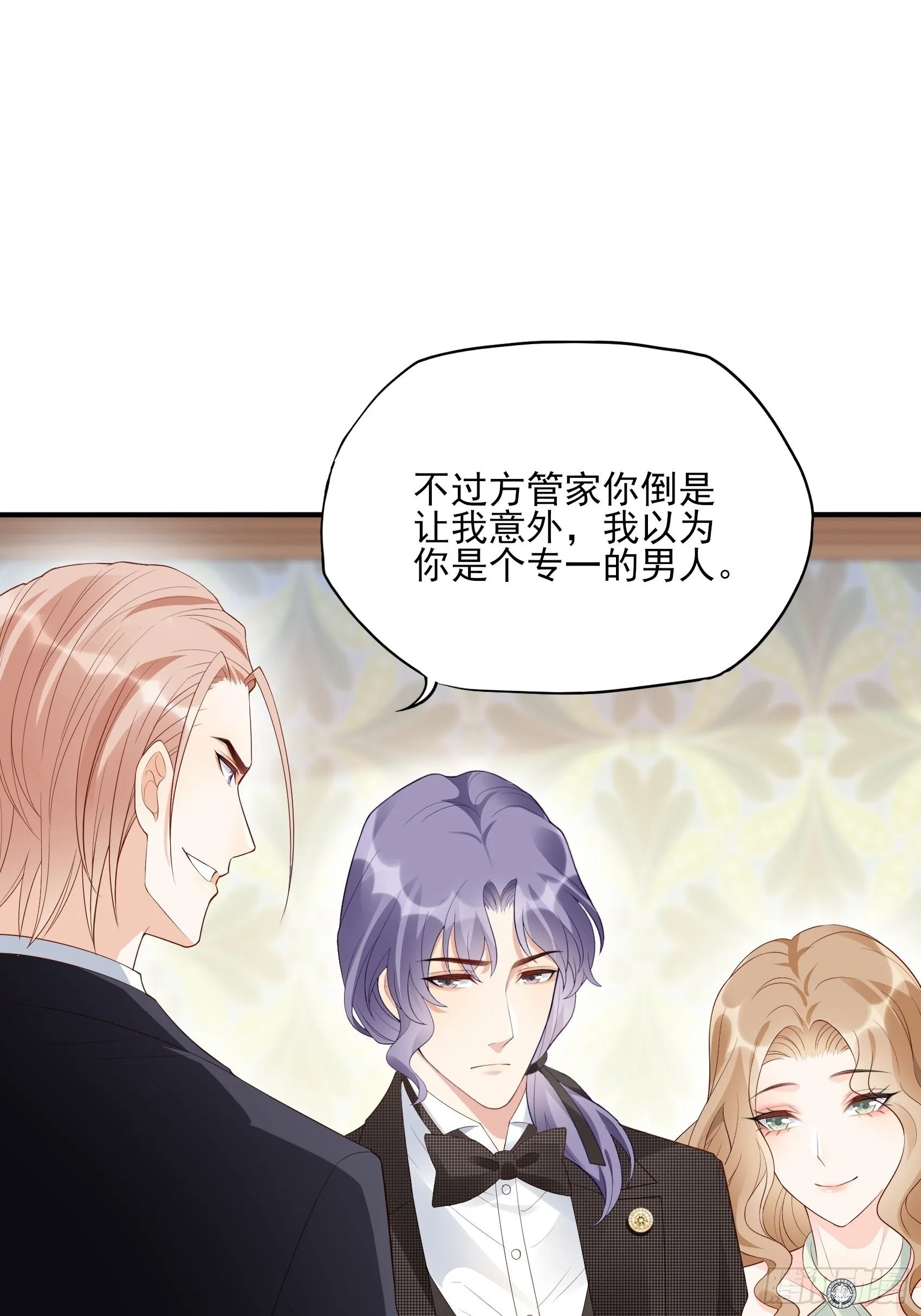 138A：行动！ 第27页