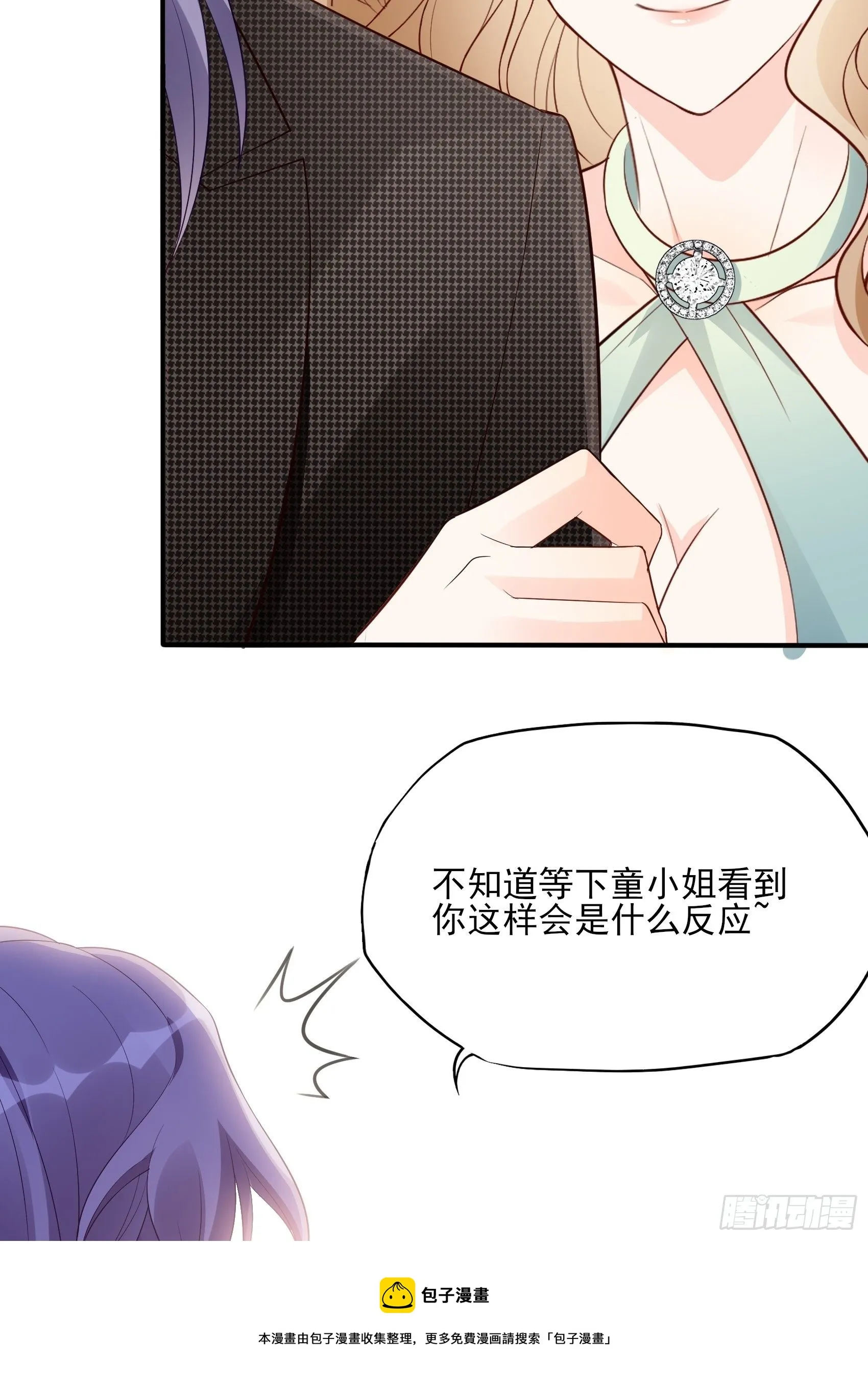 138A：行动！ 第29页