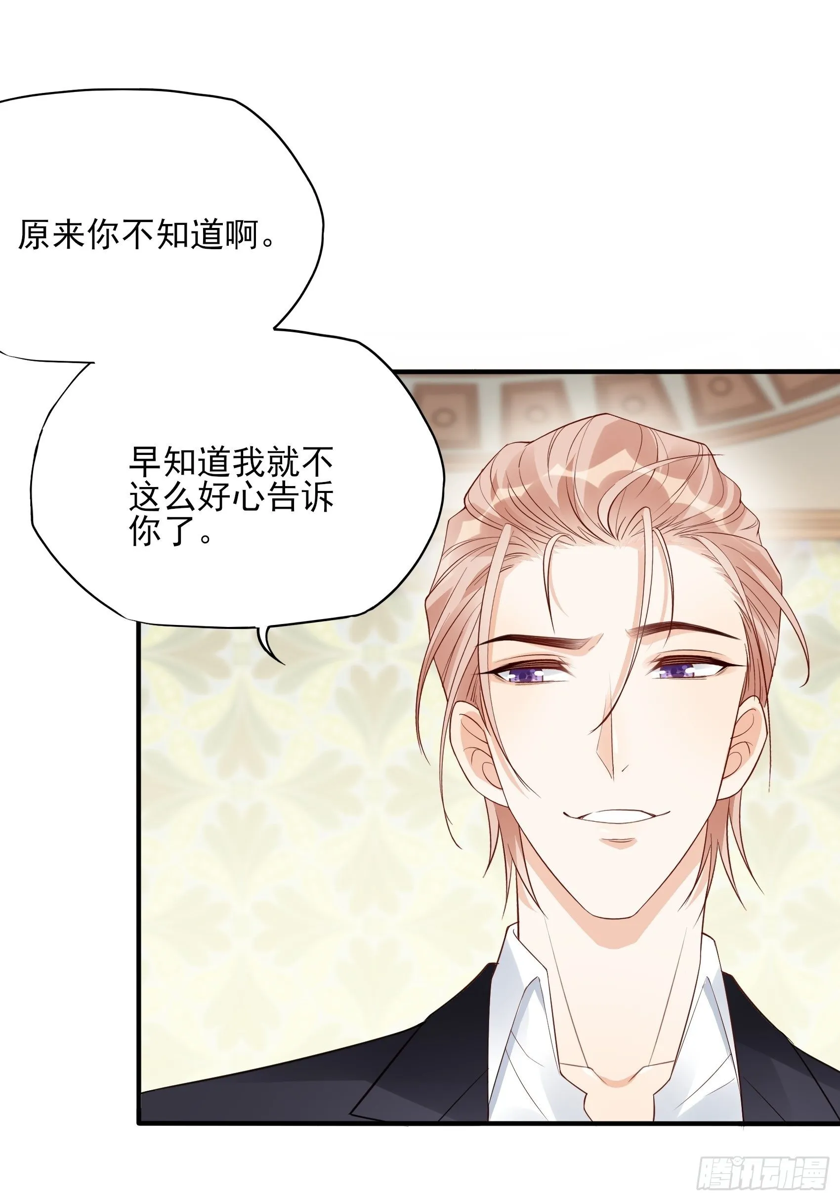 138A：行动！ 第32页