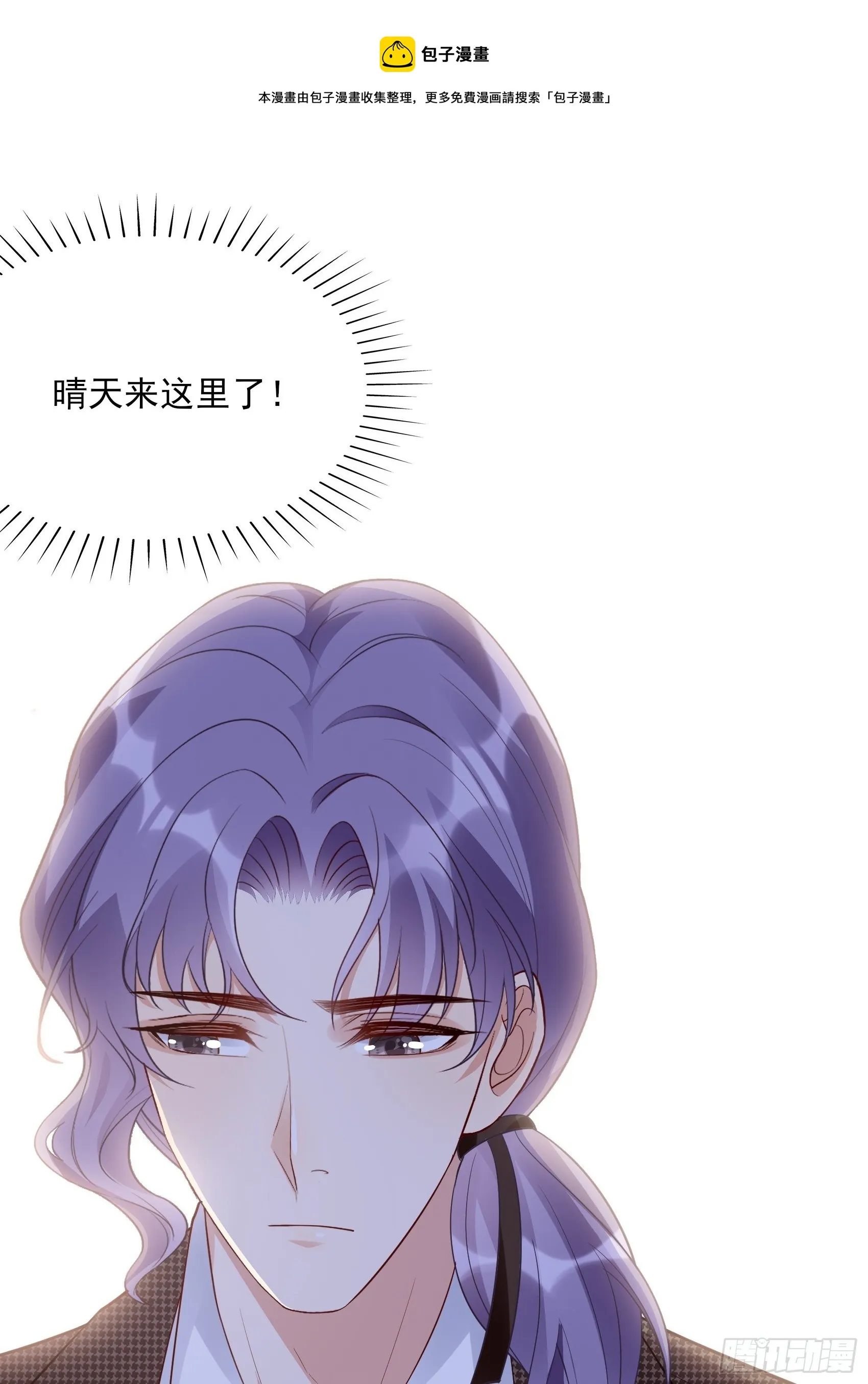 138A：行动！ 第33页
