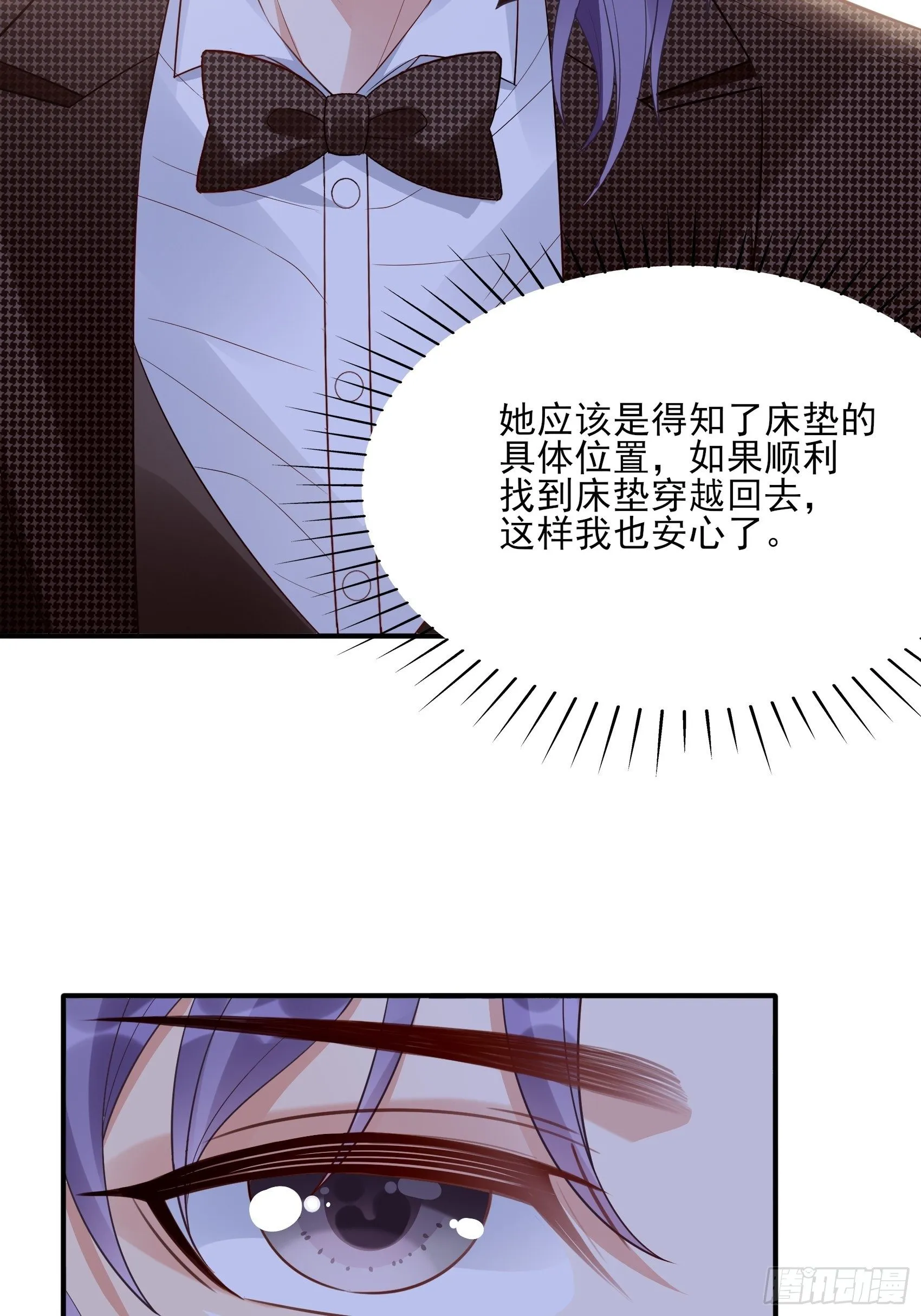 138A：行动！ 第34页