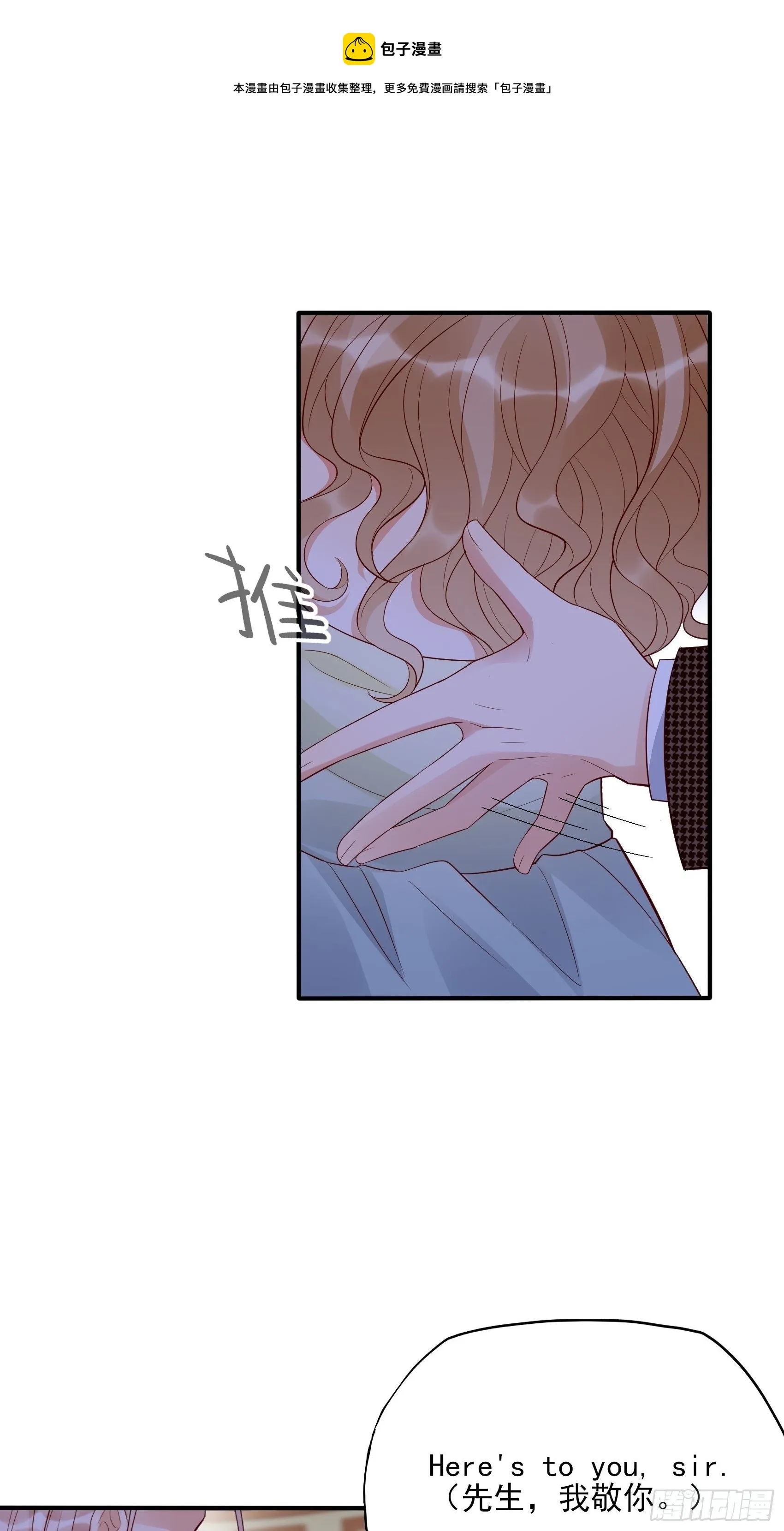 138A：行动！ 第37页