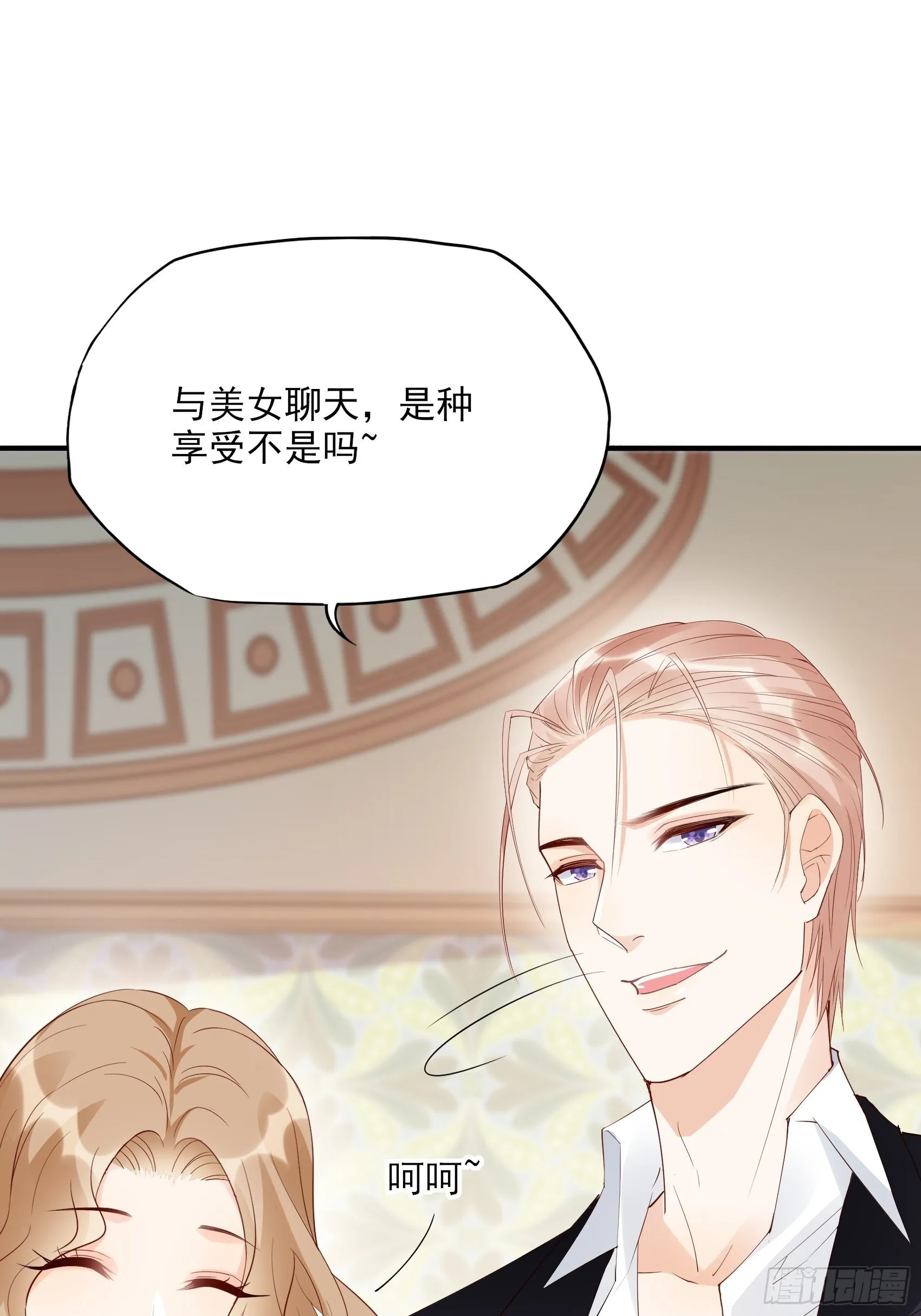 138A：行动！ 第42页
