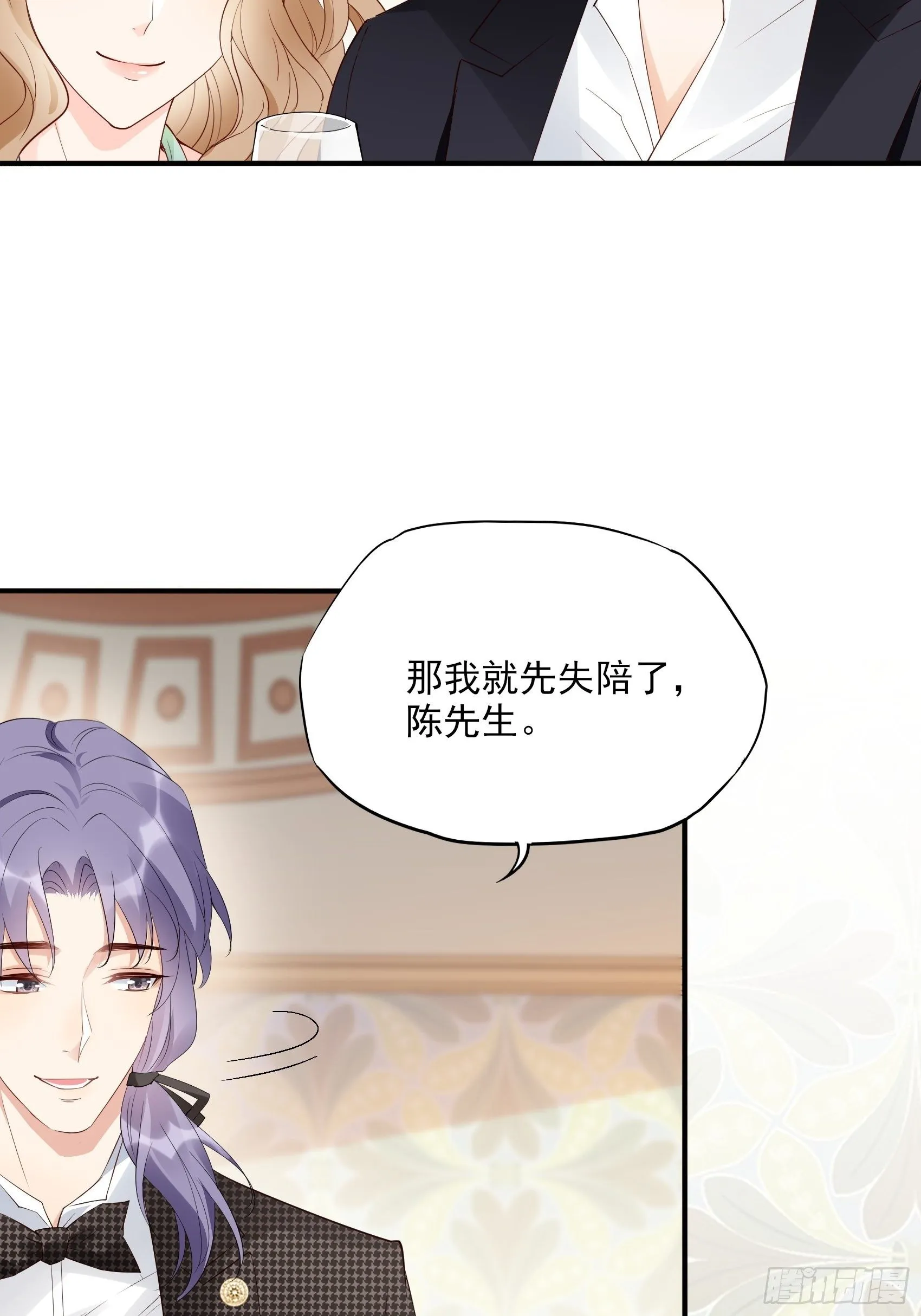 138A：行动！ 第43页