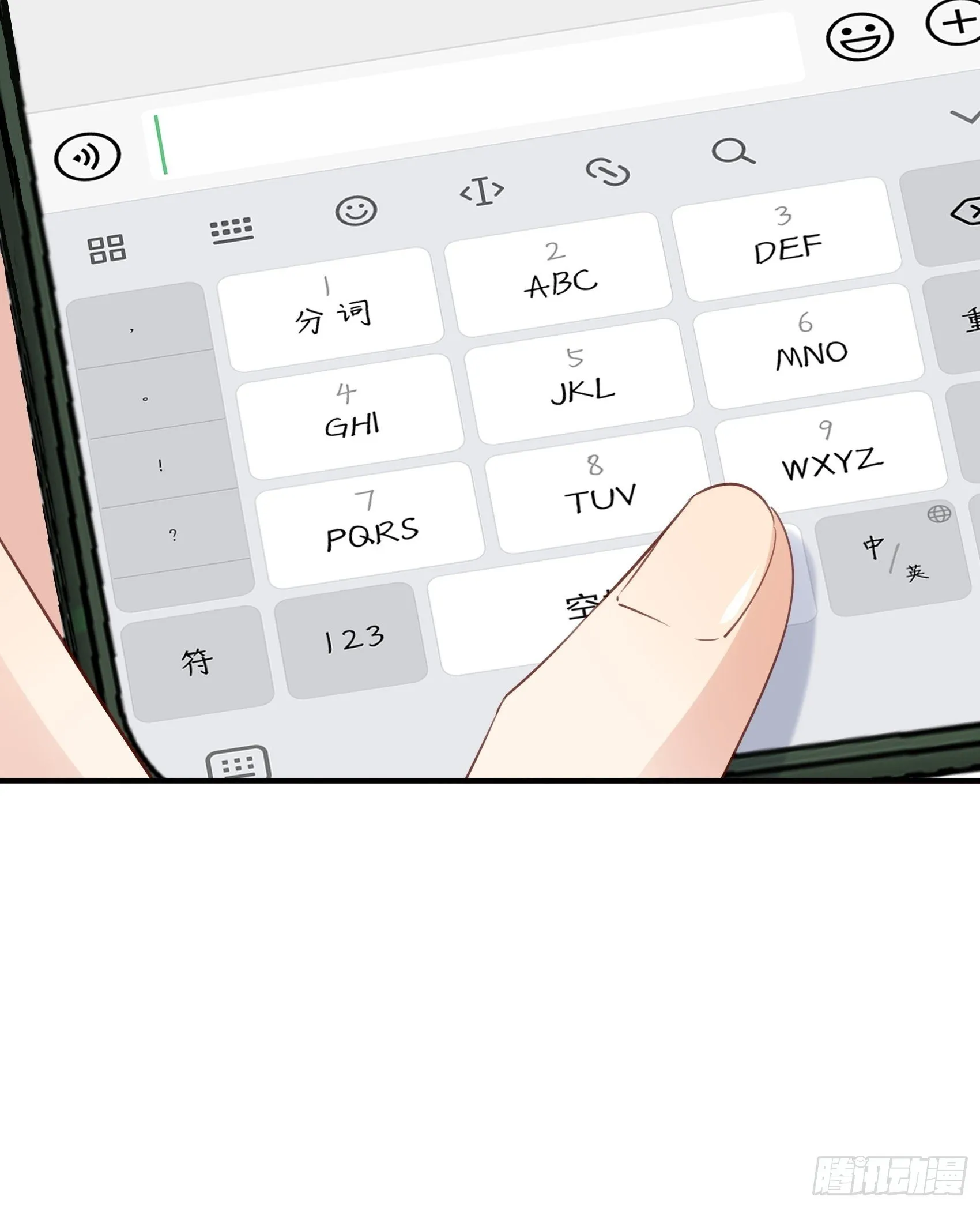 138A：行动！ 第46页
