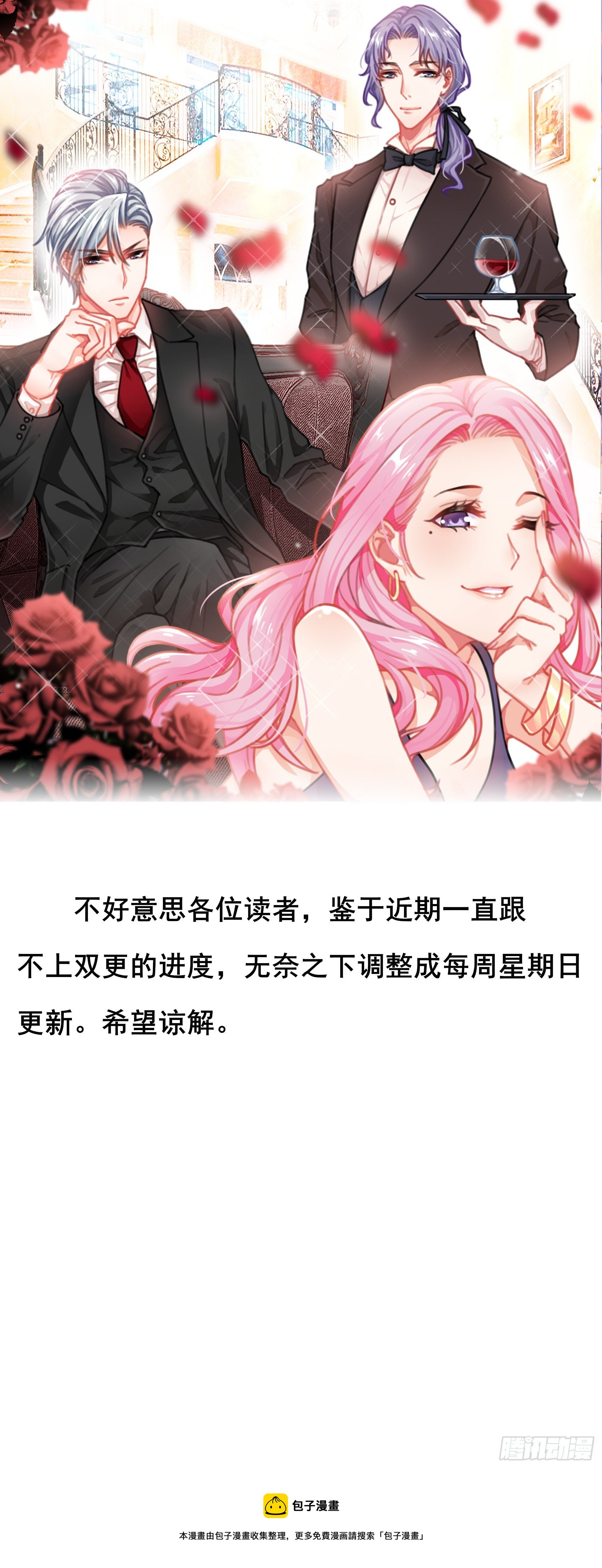 单更通知~ 第1页