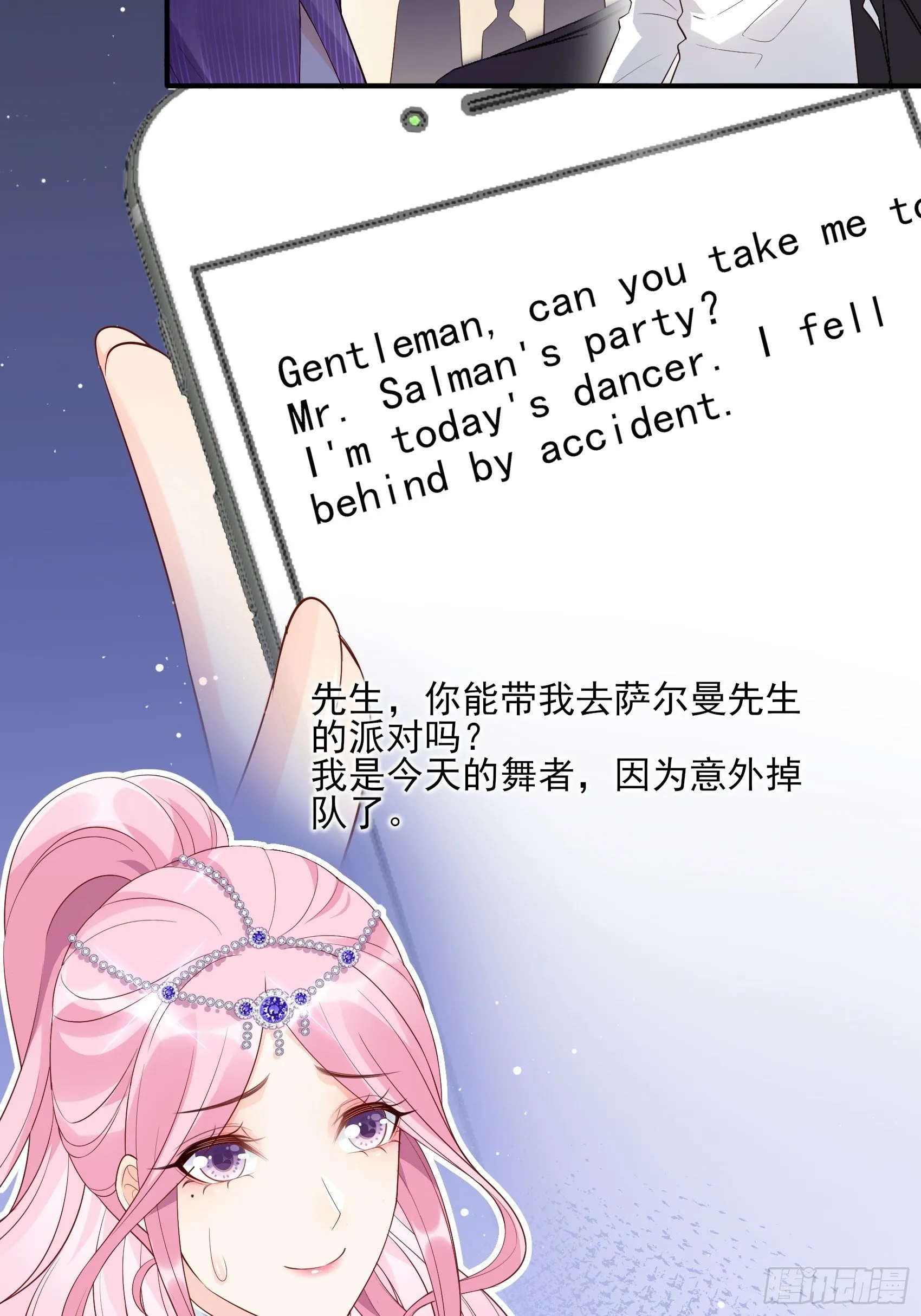 137A：王家小子你在哪里？ 第4页