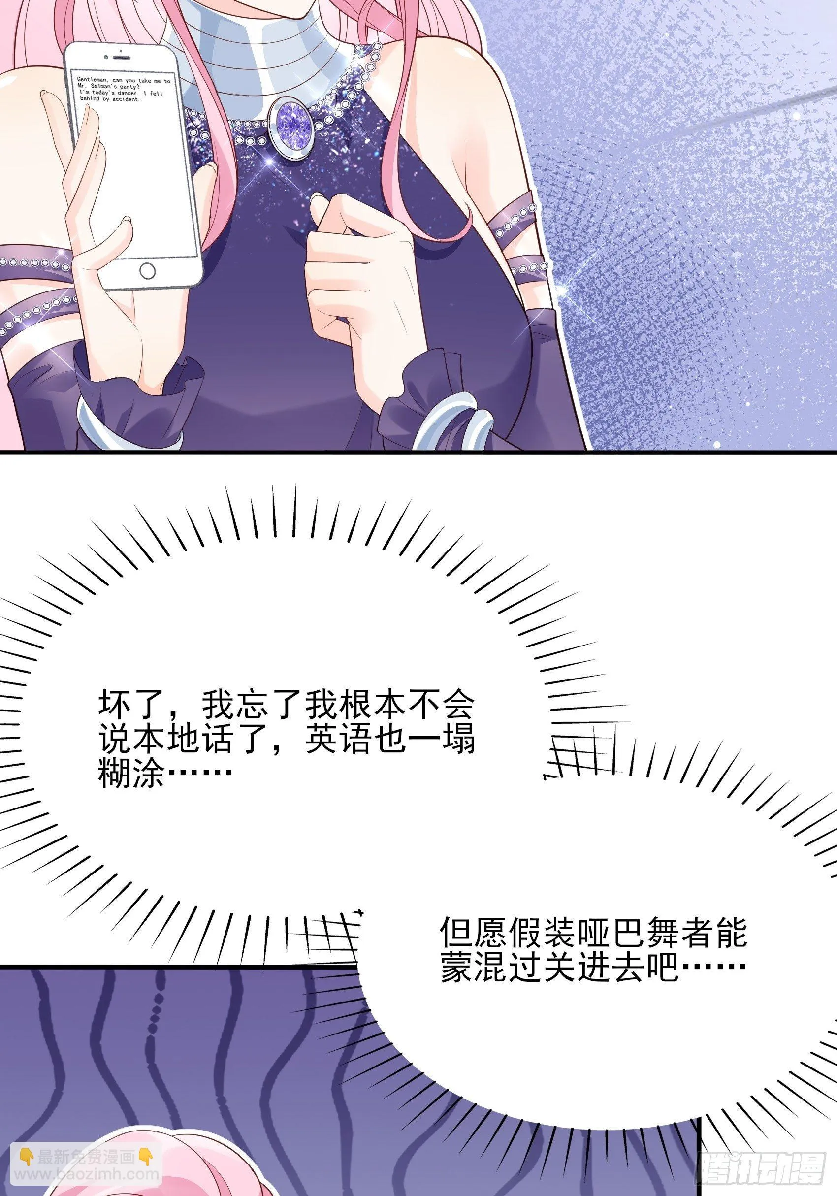 137A：王家小子你在哪里？ 第5页