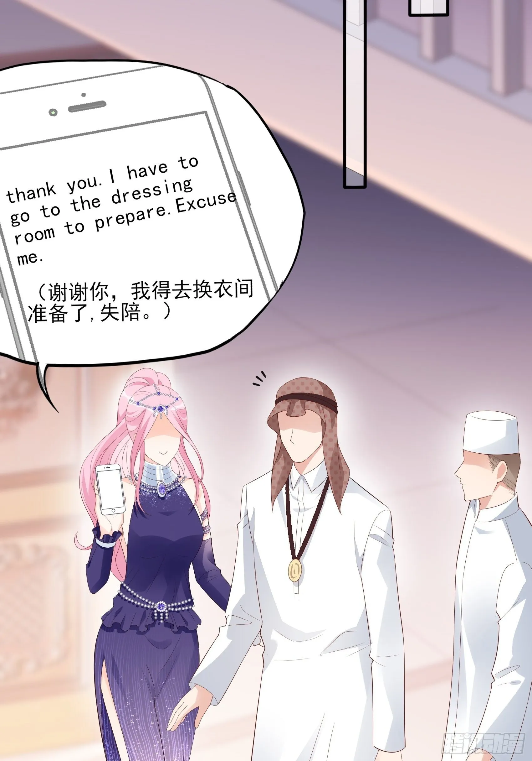 137A：王家小子你在哪里？ 第13页