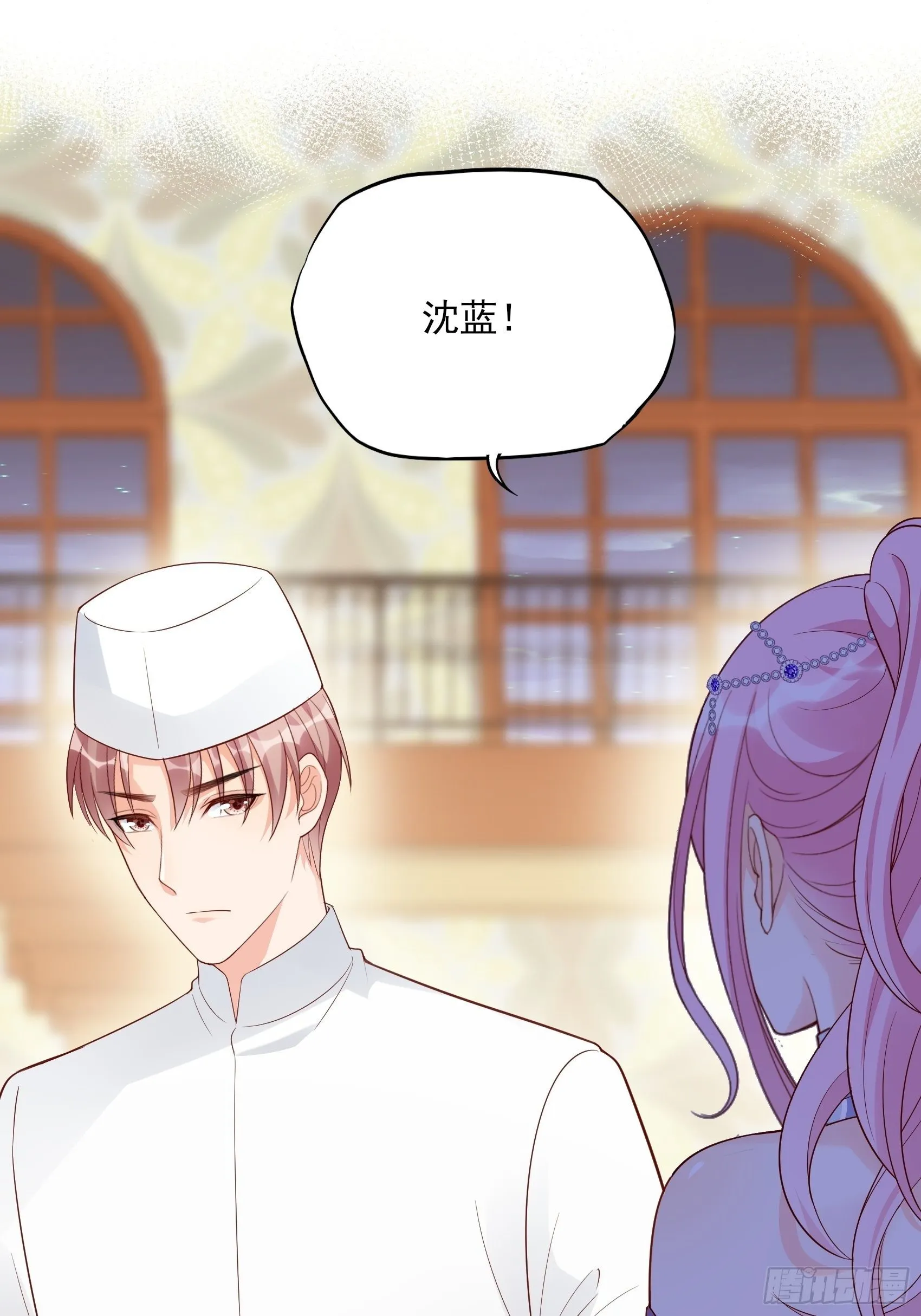 137A：王家小子你在哪里？ 第25页