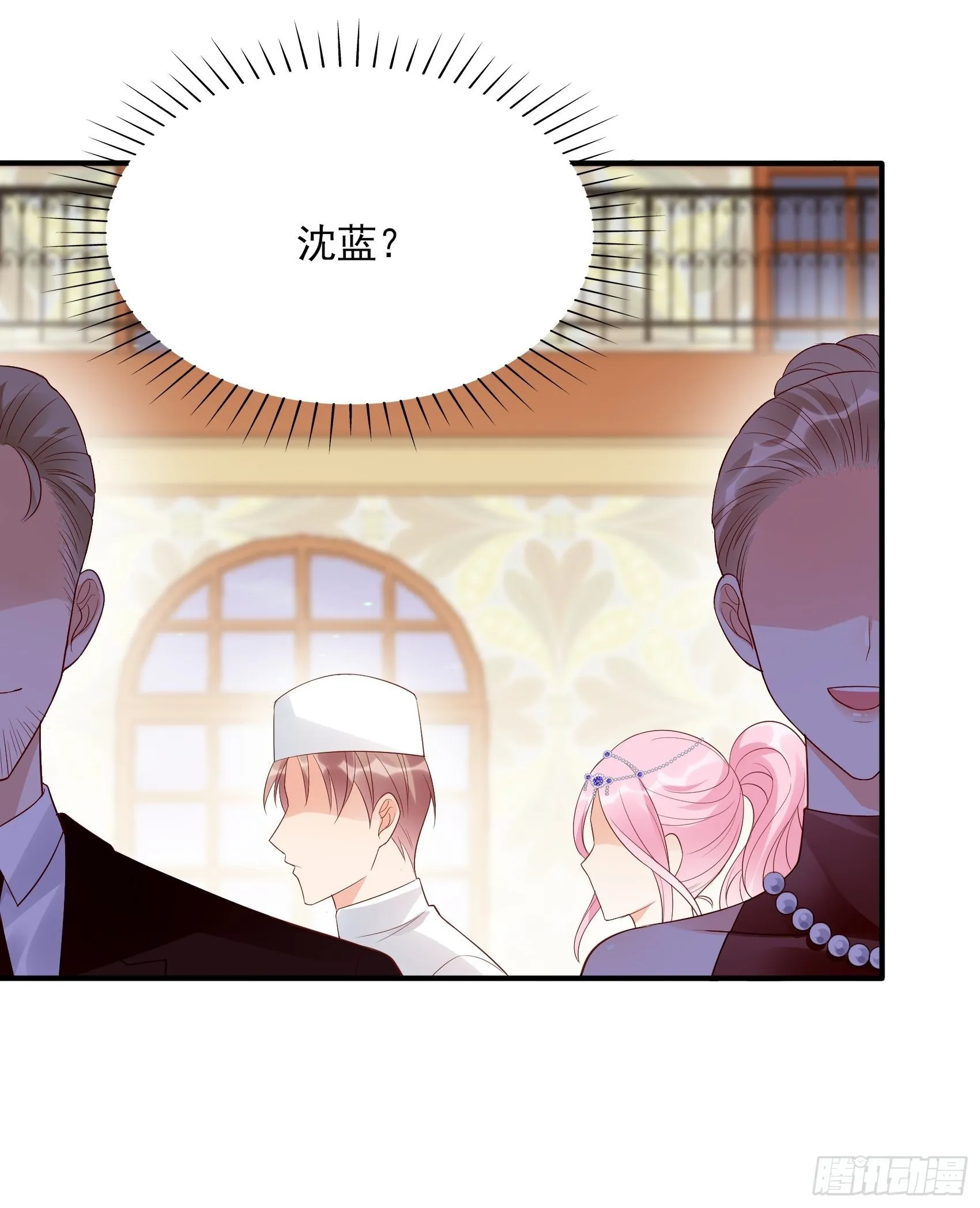 137A：王家小子你在哪里？ 第29页