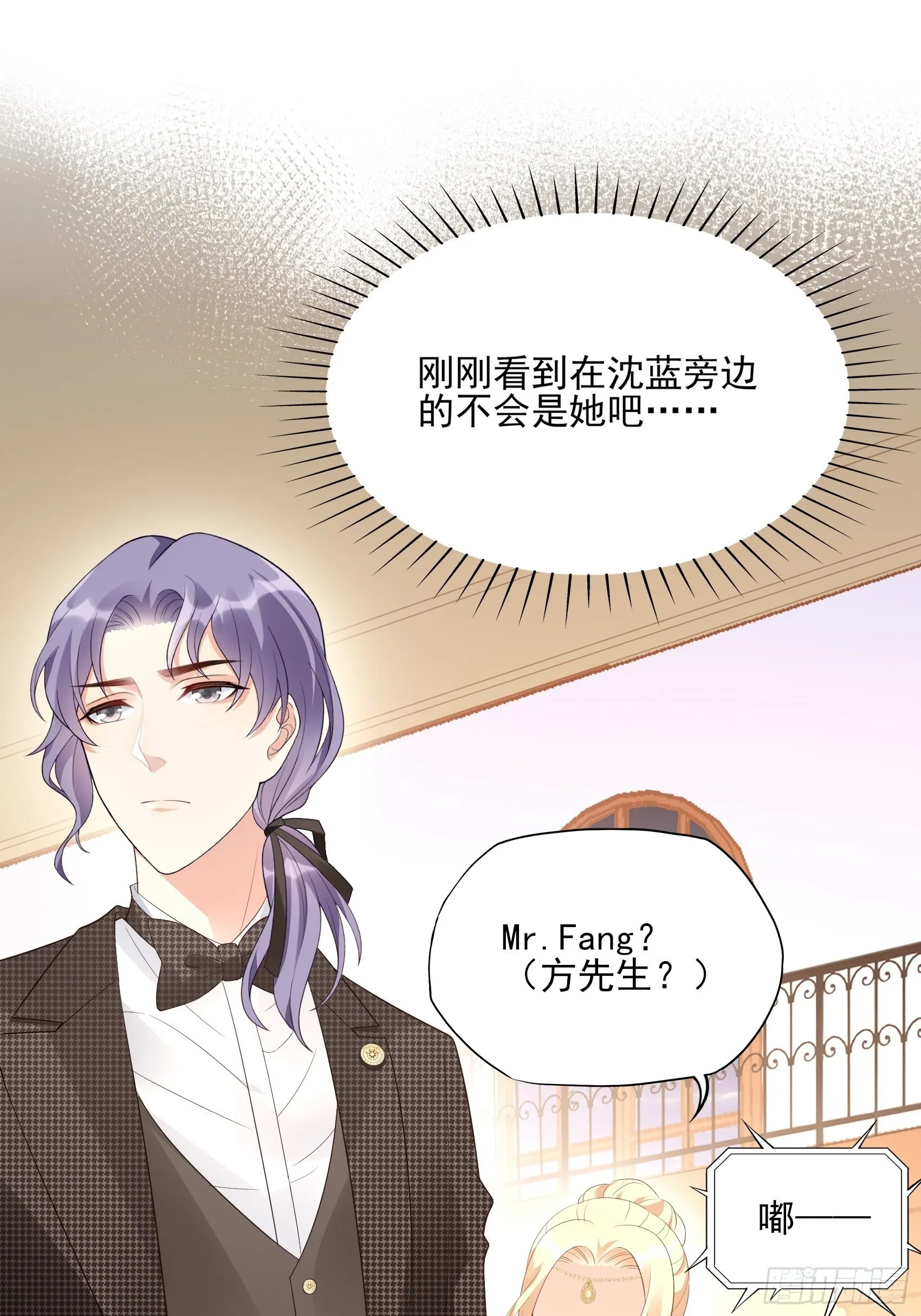 137A：王家小子你在哪里？ 第35页