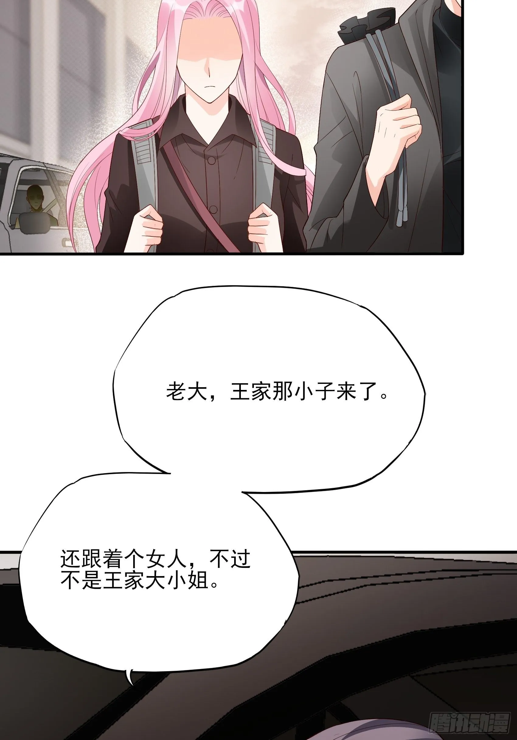 136A：别看。 第5页