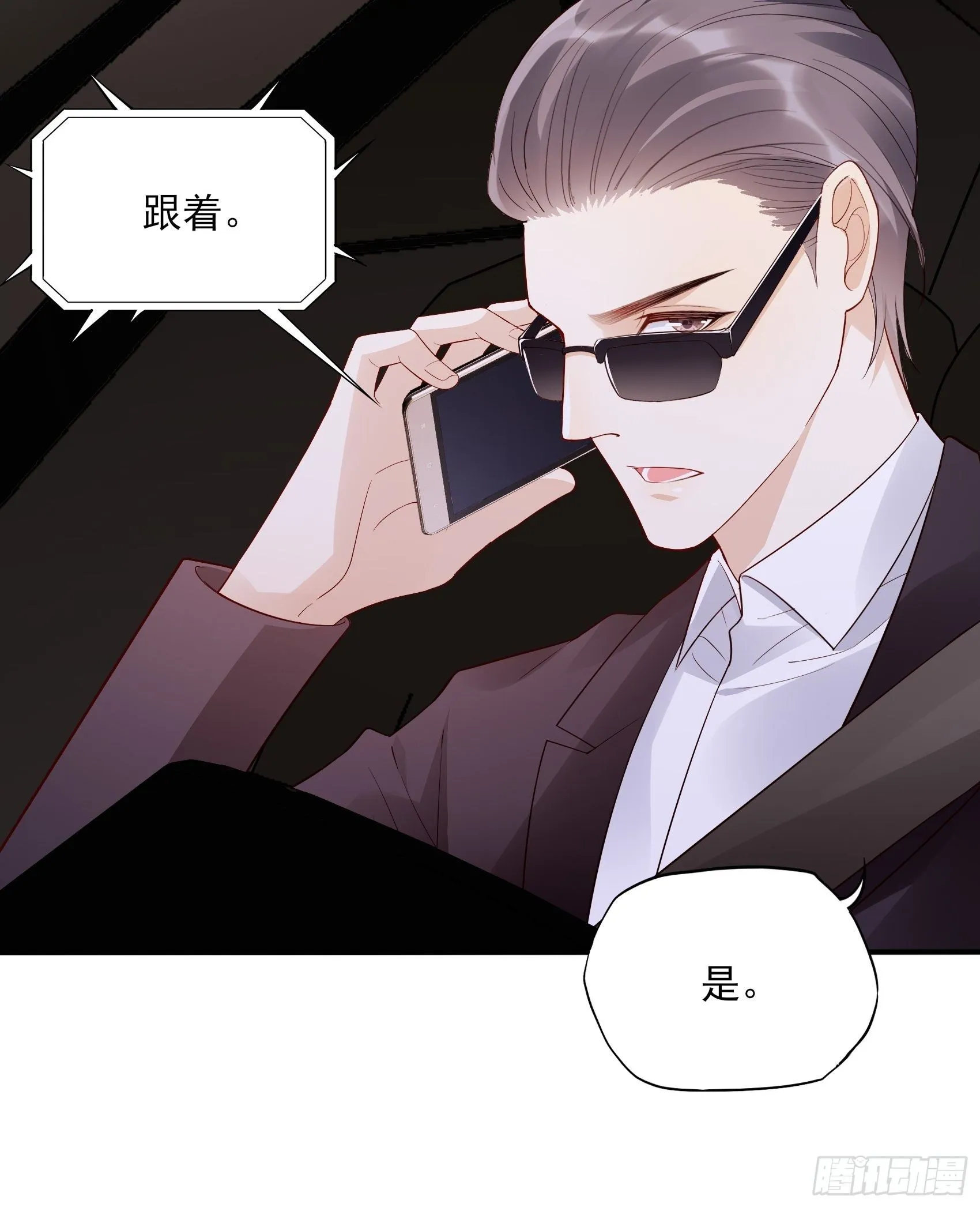 136A：别看。 第6页