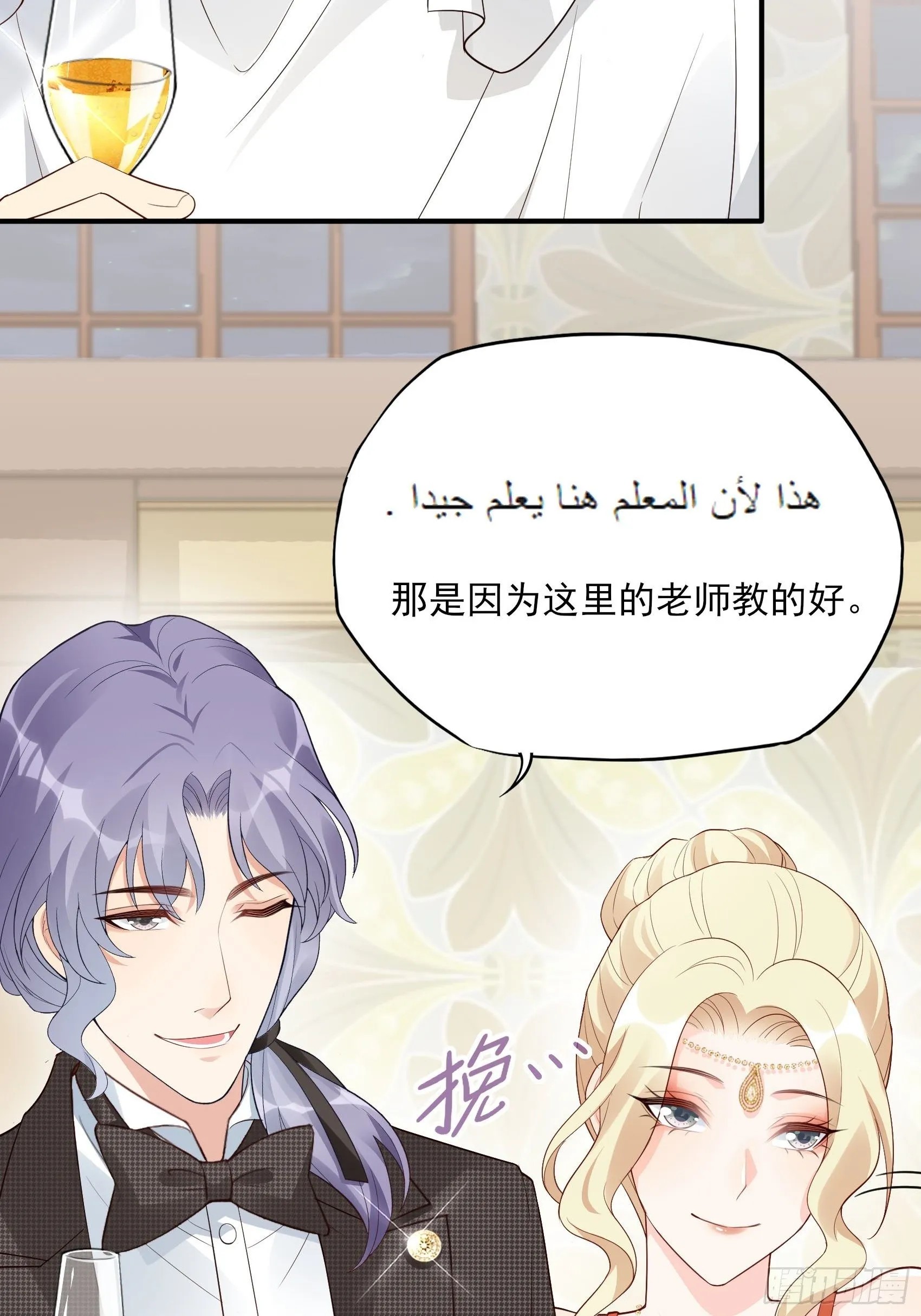 136A：别看。 第19页