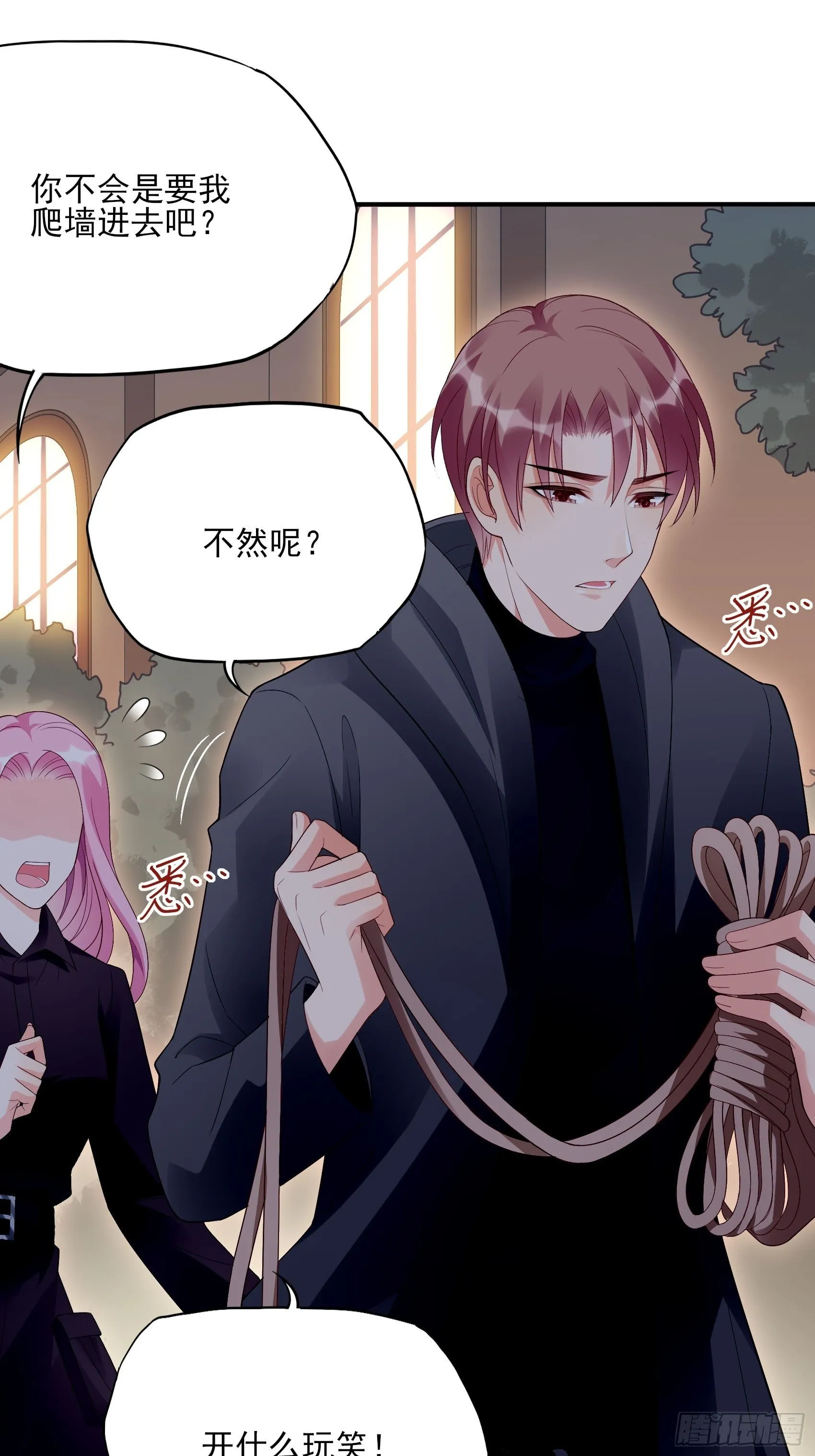 136A：别看。 第28页