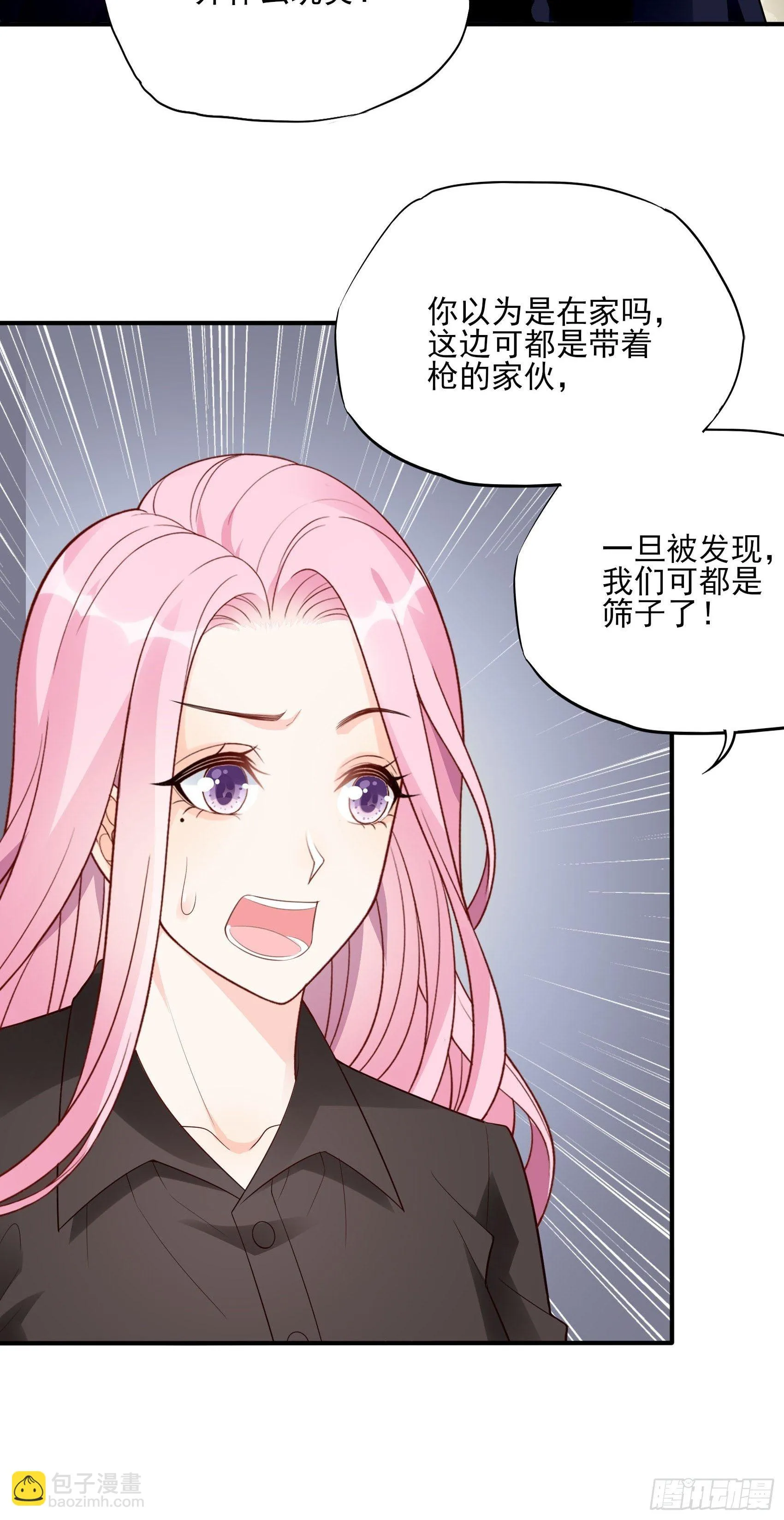 136A：别看。 第29页