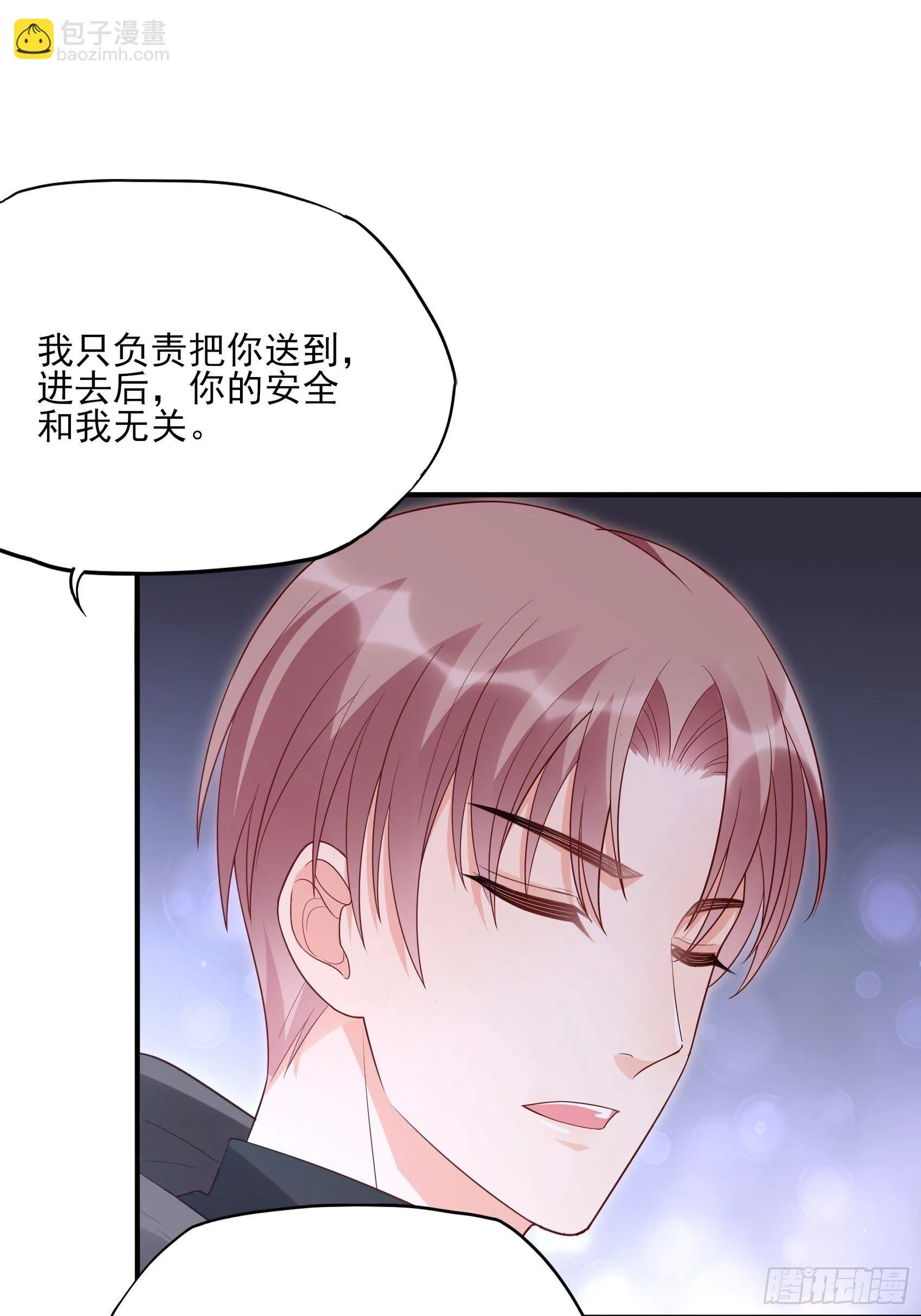 136A：别看。 第30页
