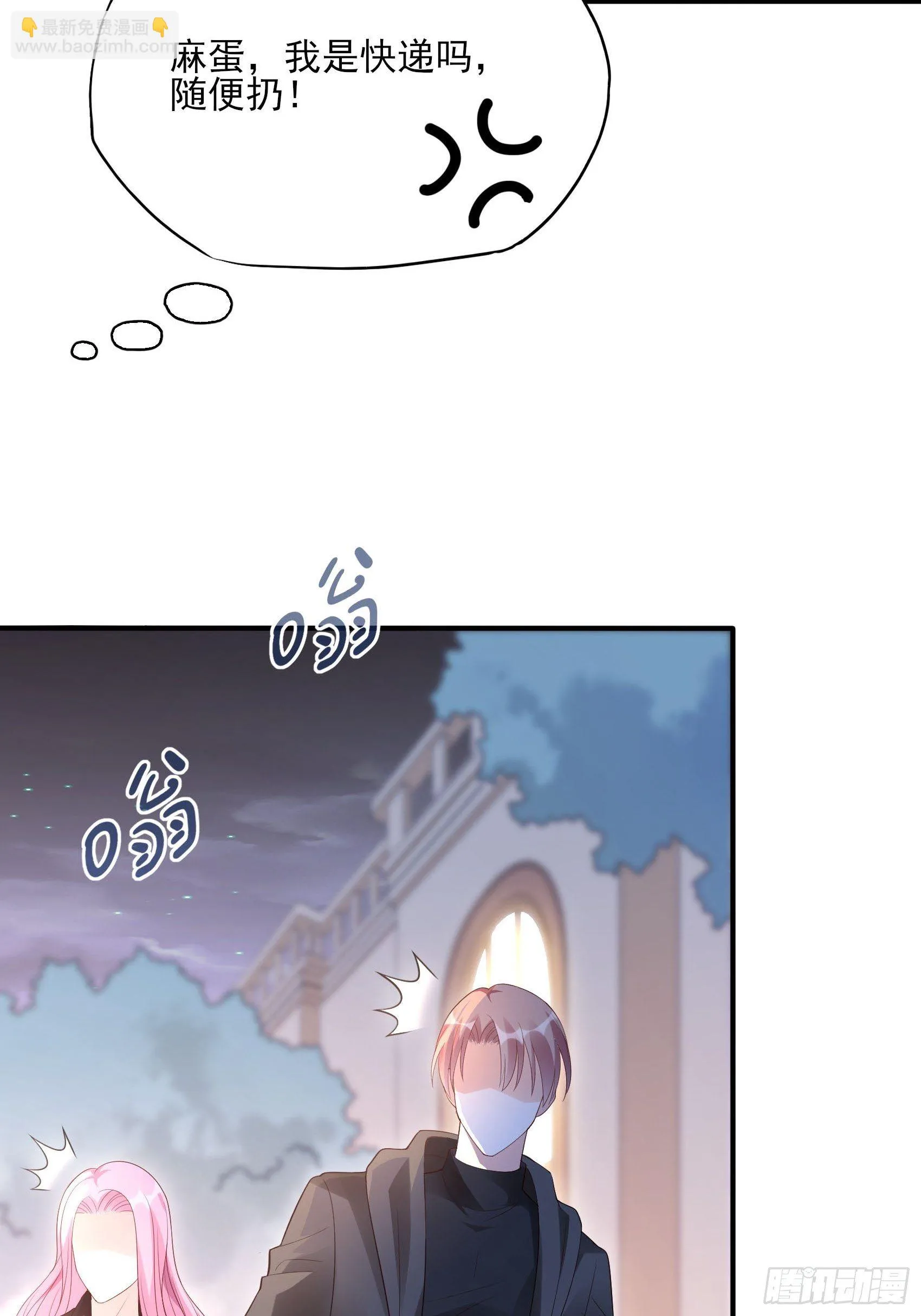 136A：别看。 第31页