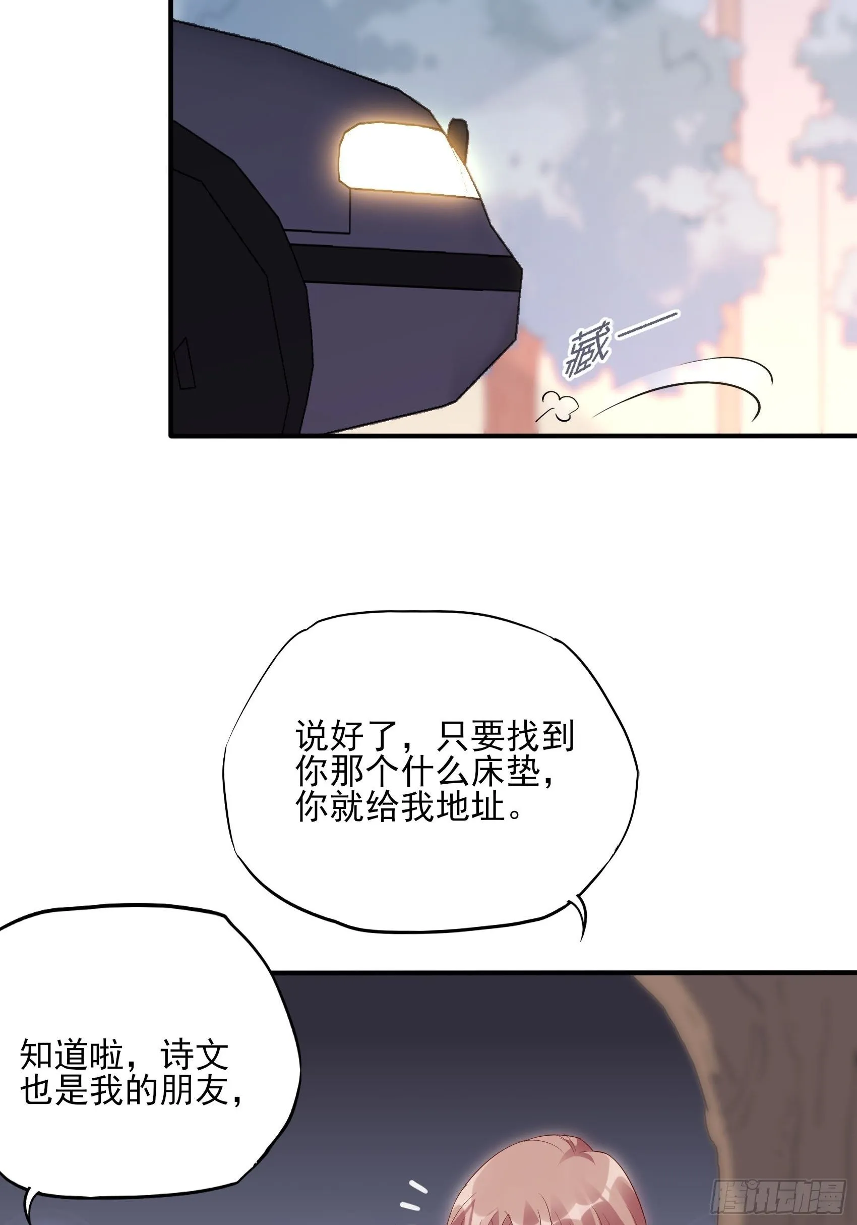 136A：别看。 第33页