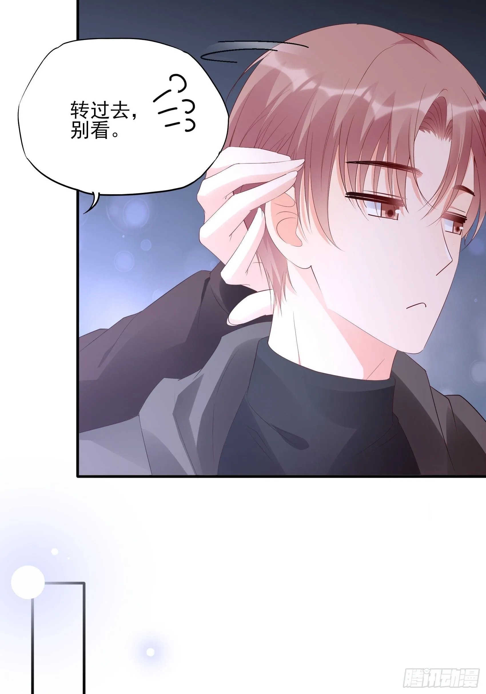 136A：别看。 第36页