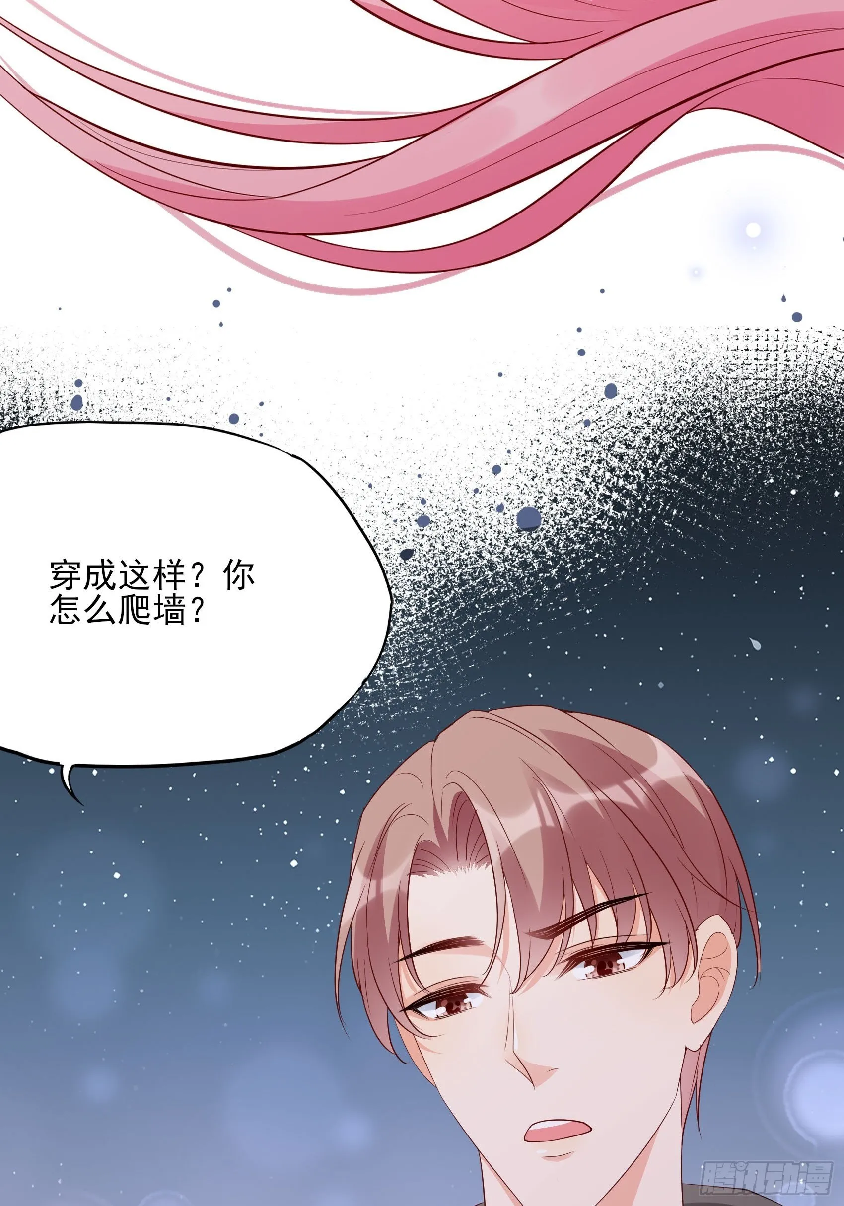 136A：别看。 第38页
