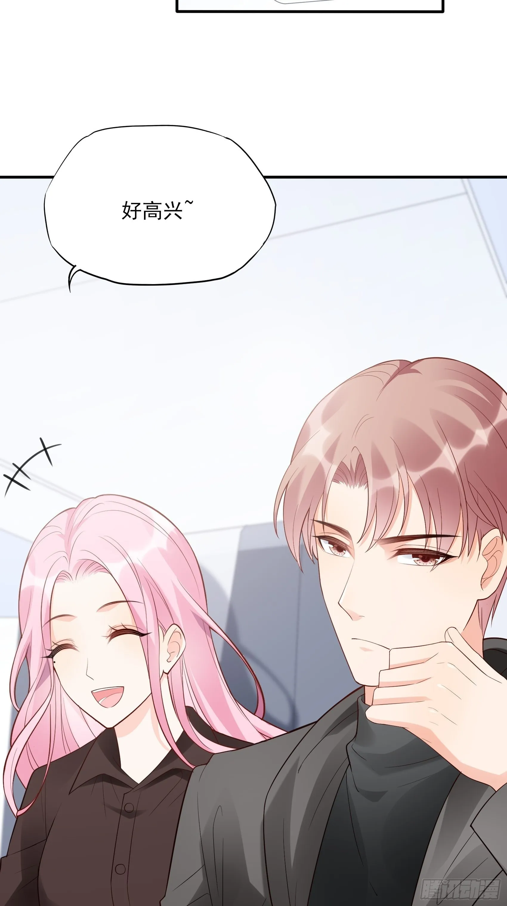 135A:你怎么会在这？ 第14页