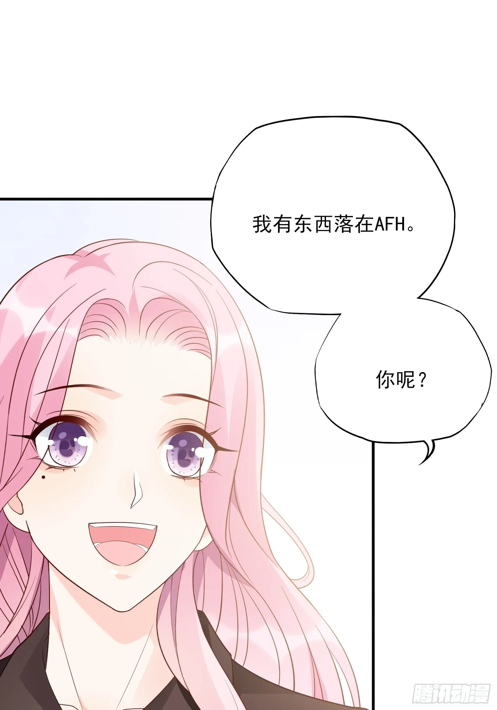 135A:你怎么会在这？ 第16页