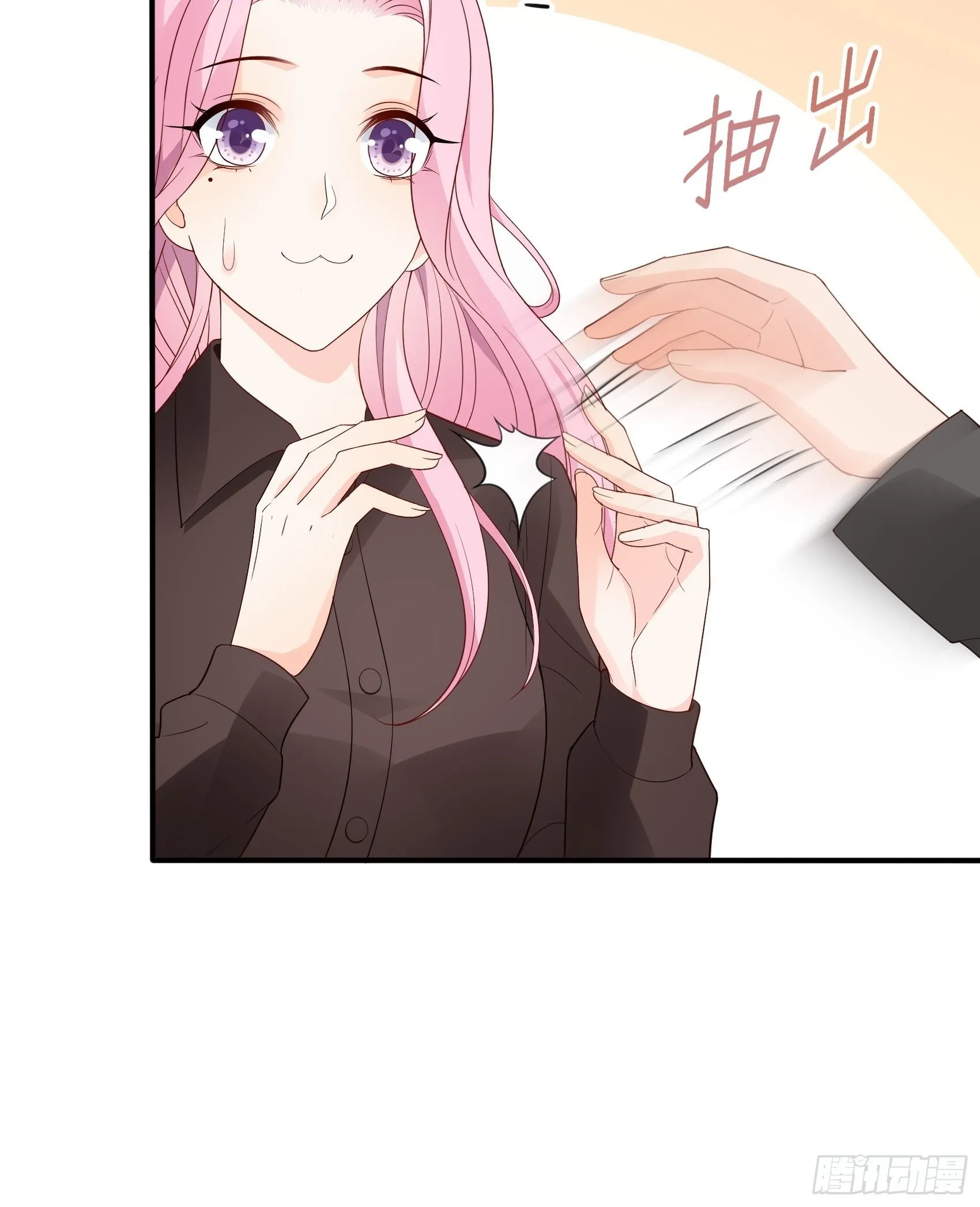 135A:你怎么会在这？ 第30页