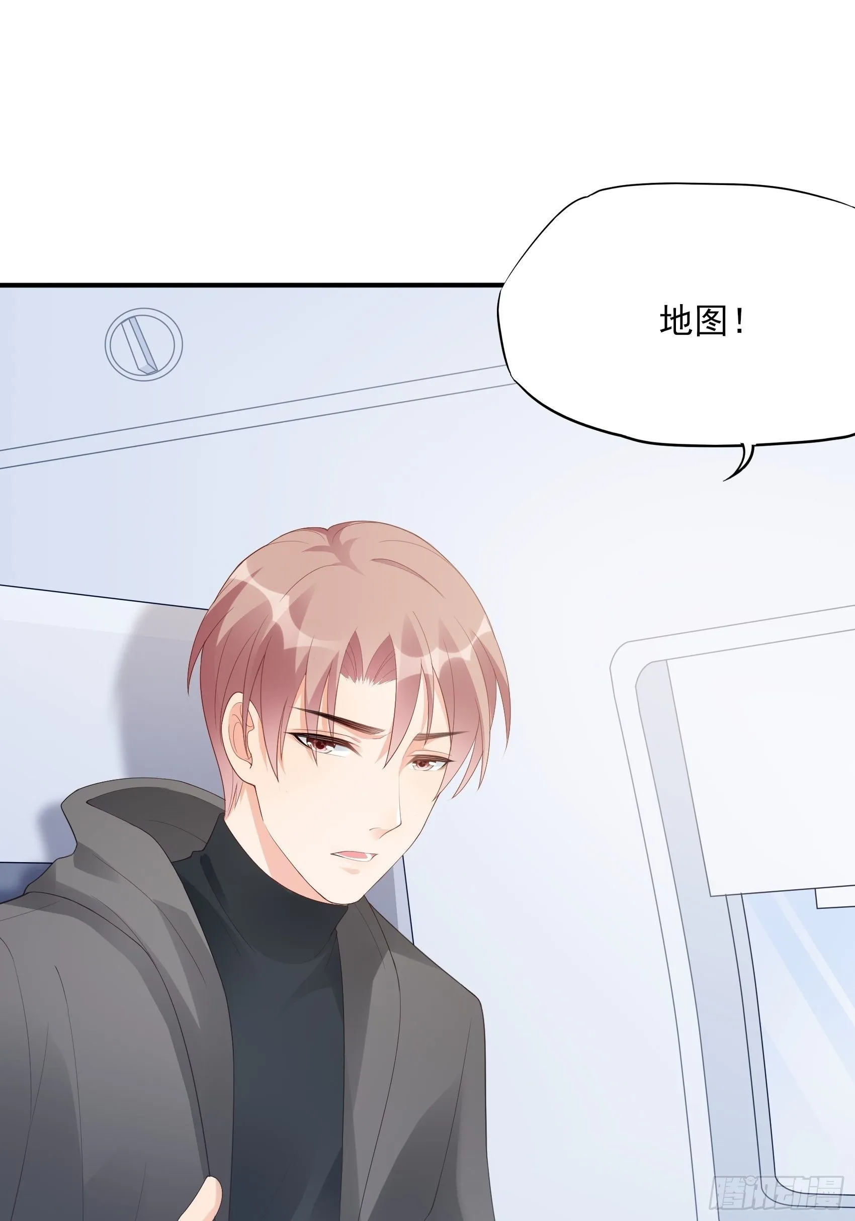 135A:你怎么会在这？ 第31页