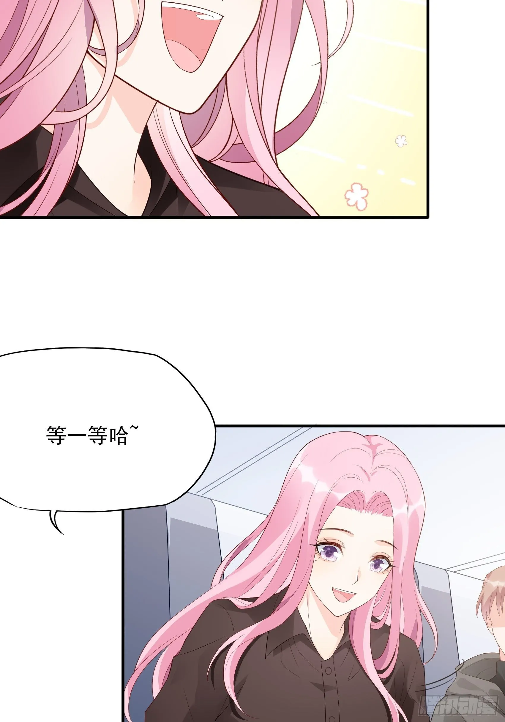 135A:你怎么会在这？ 第33页