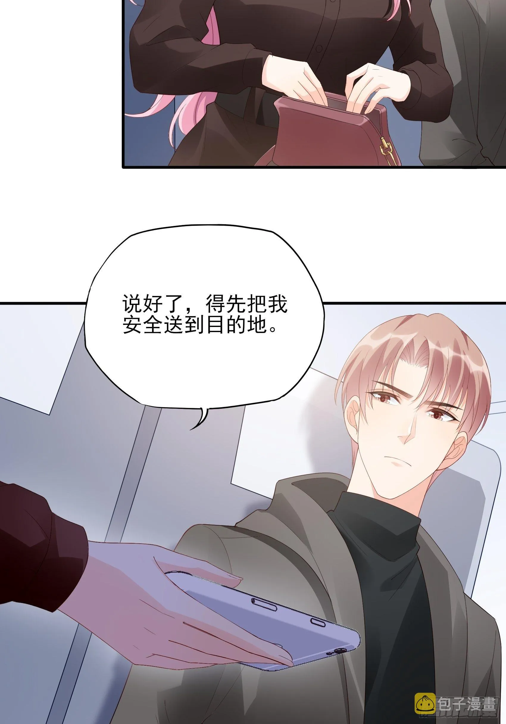 135A:你怎么会在这？ 第34页
