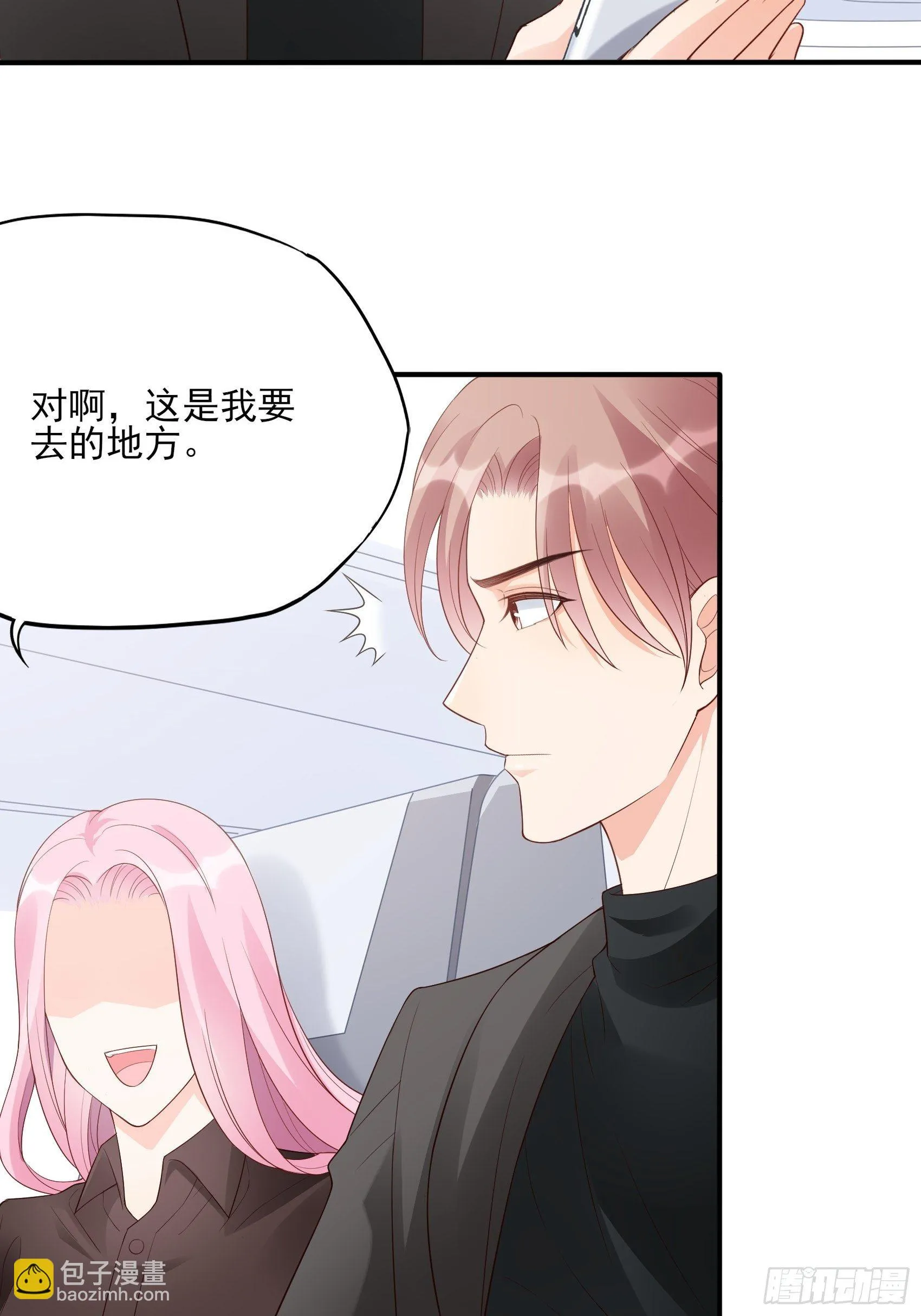 135A:你怎么会在这？ 第37页