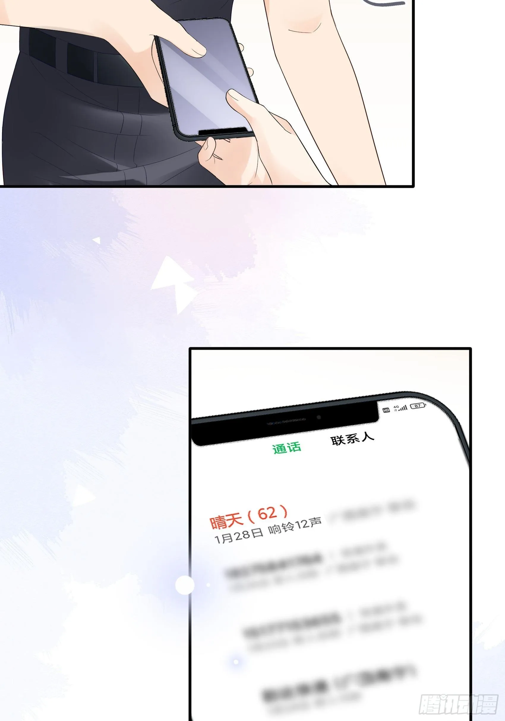 134A：别担心，我没事。 第14页