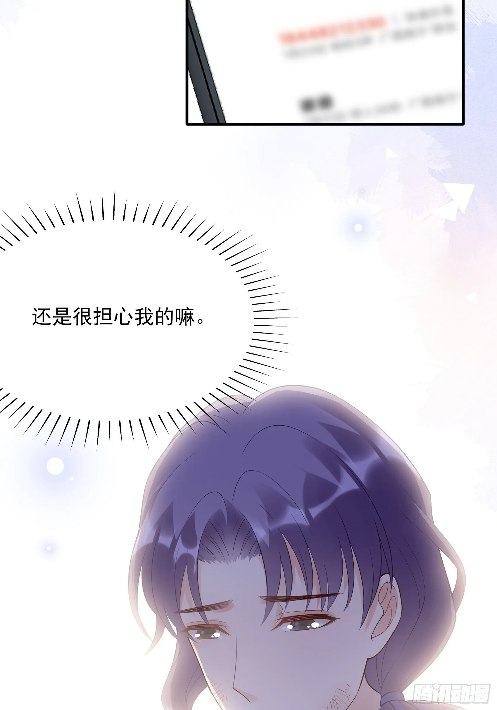 134A：别担心，我没事。 第15页