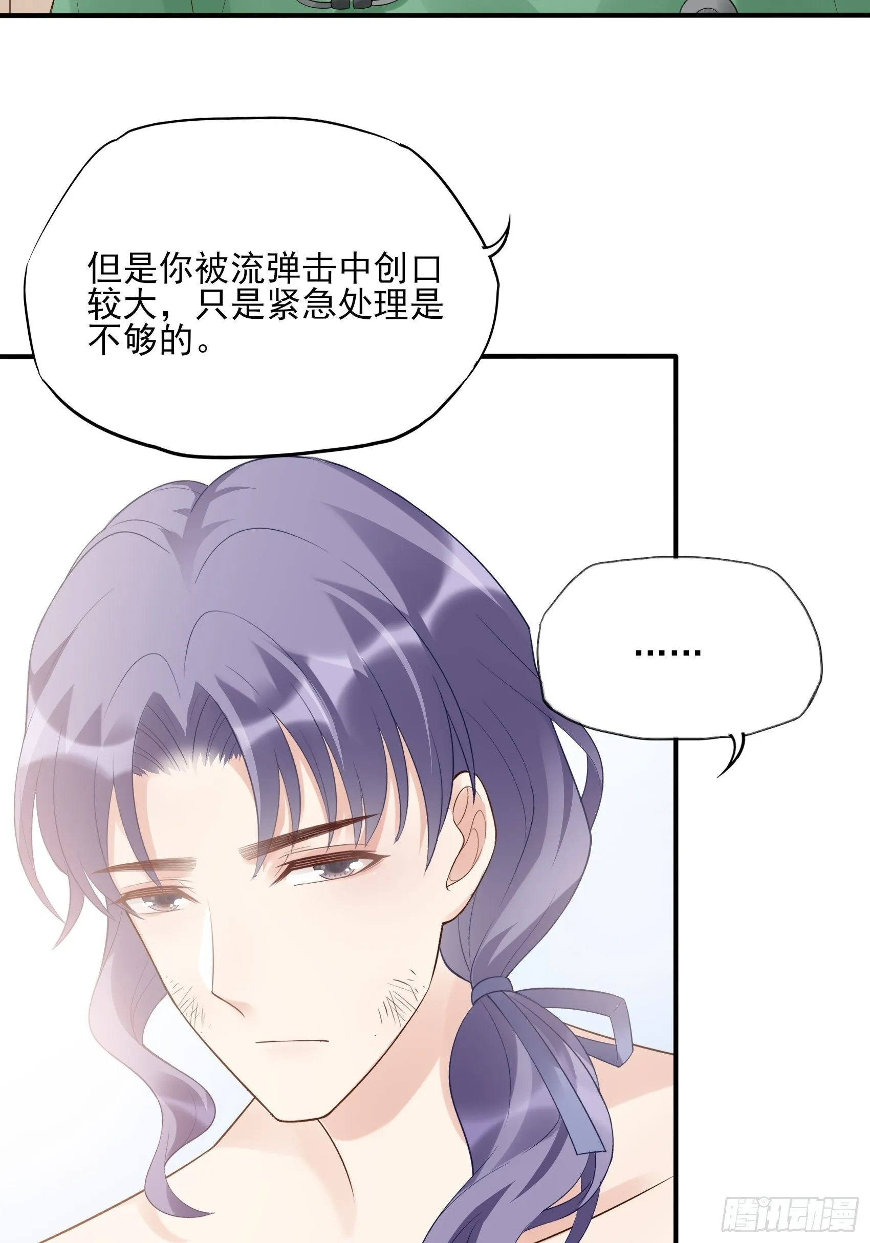 134A：别担心，我没事。 第19页