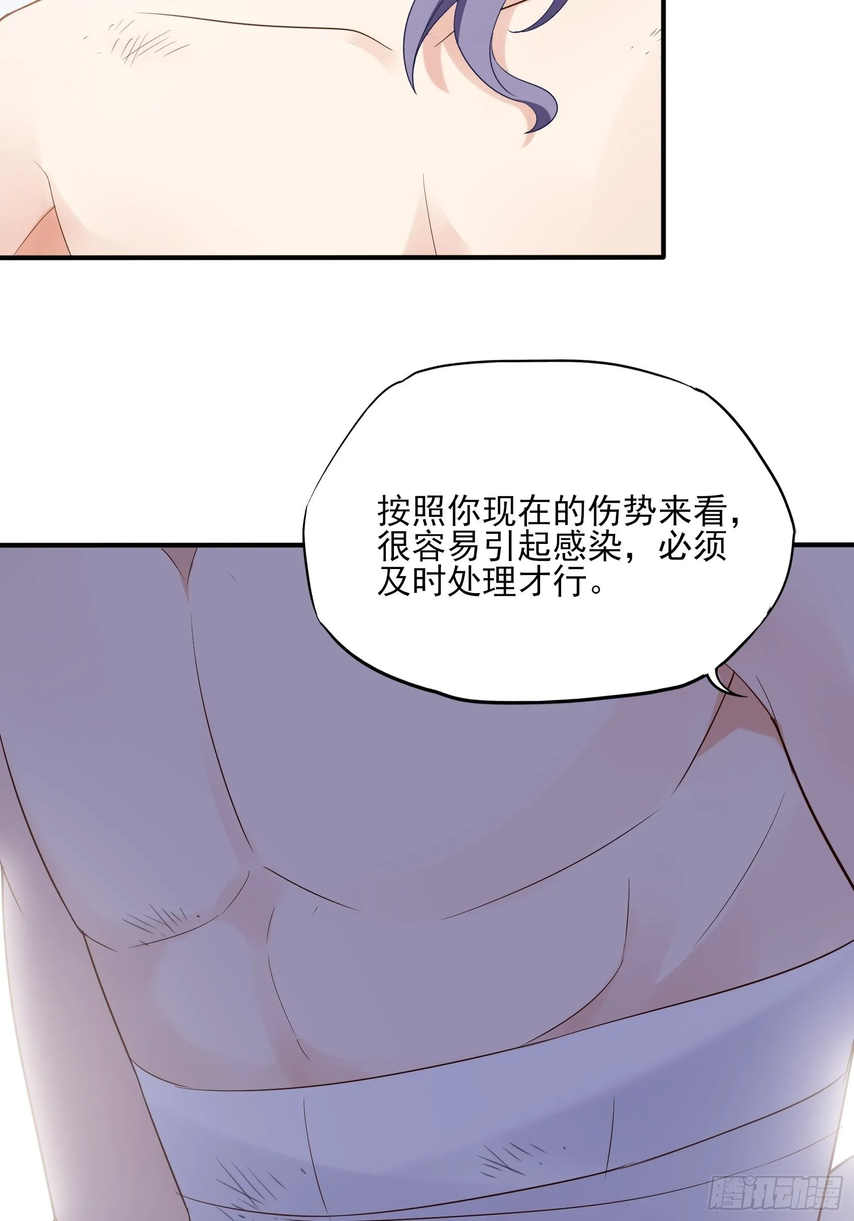 134A：别担心，我没事。 第20页