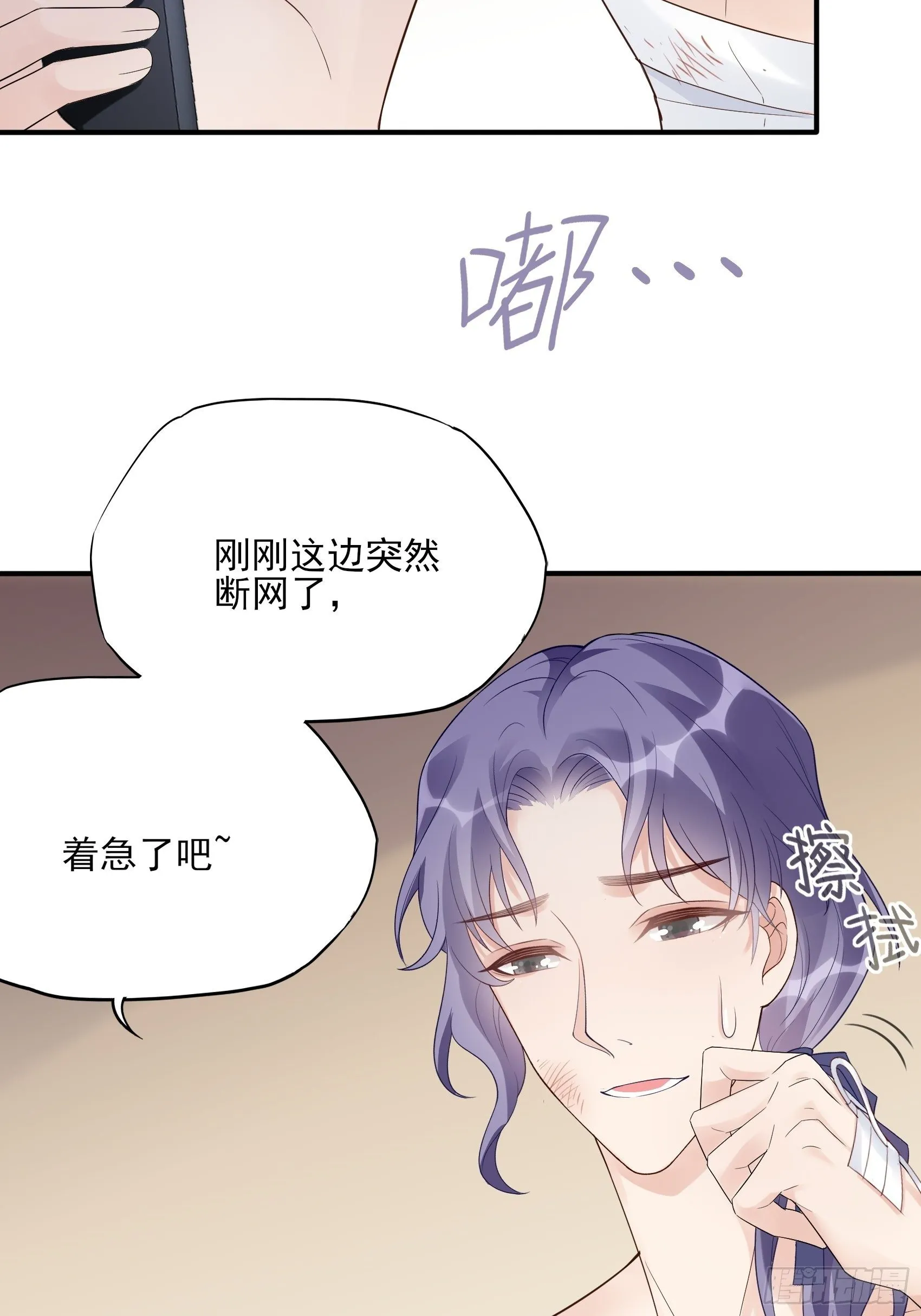 134A：别担心，我没事。 第23页