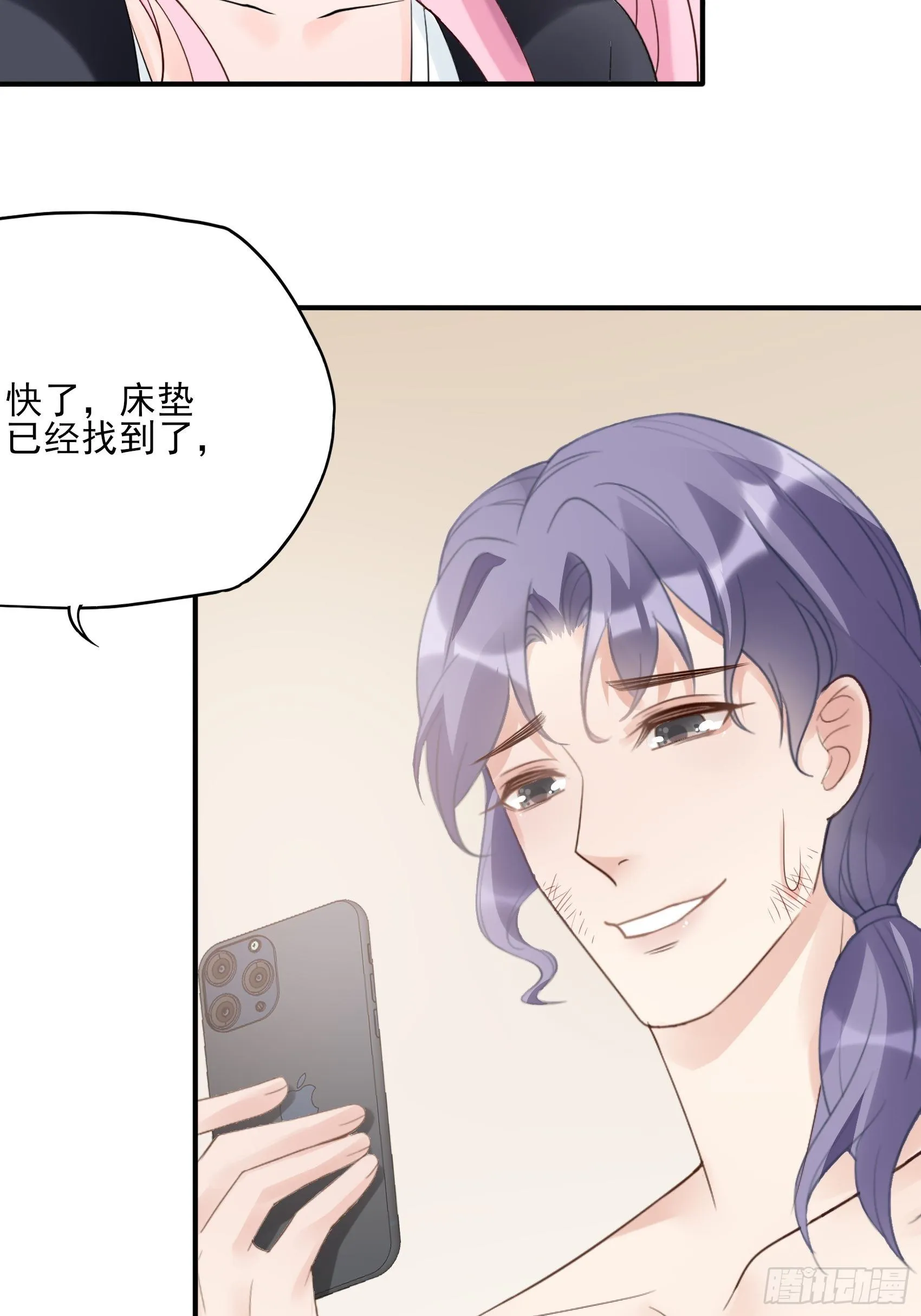 134A：别担心，我没事。 第28页