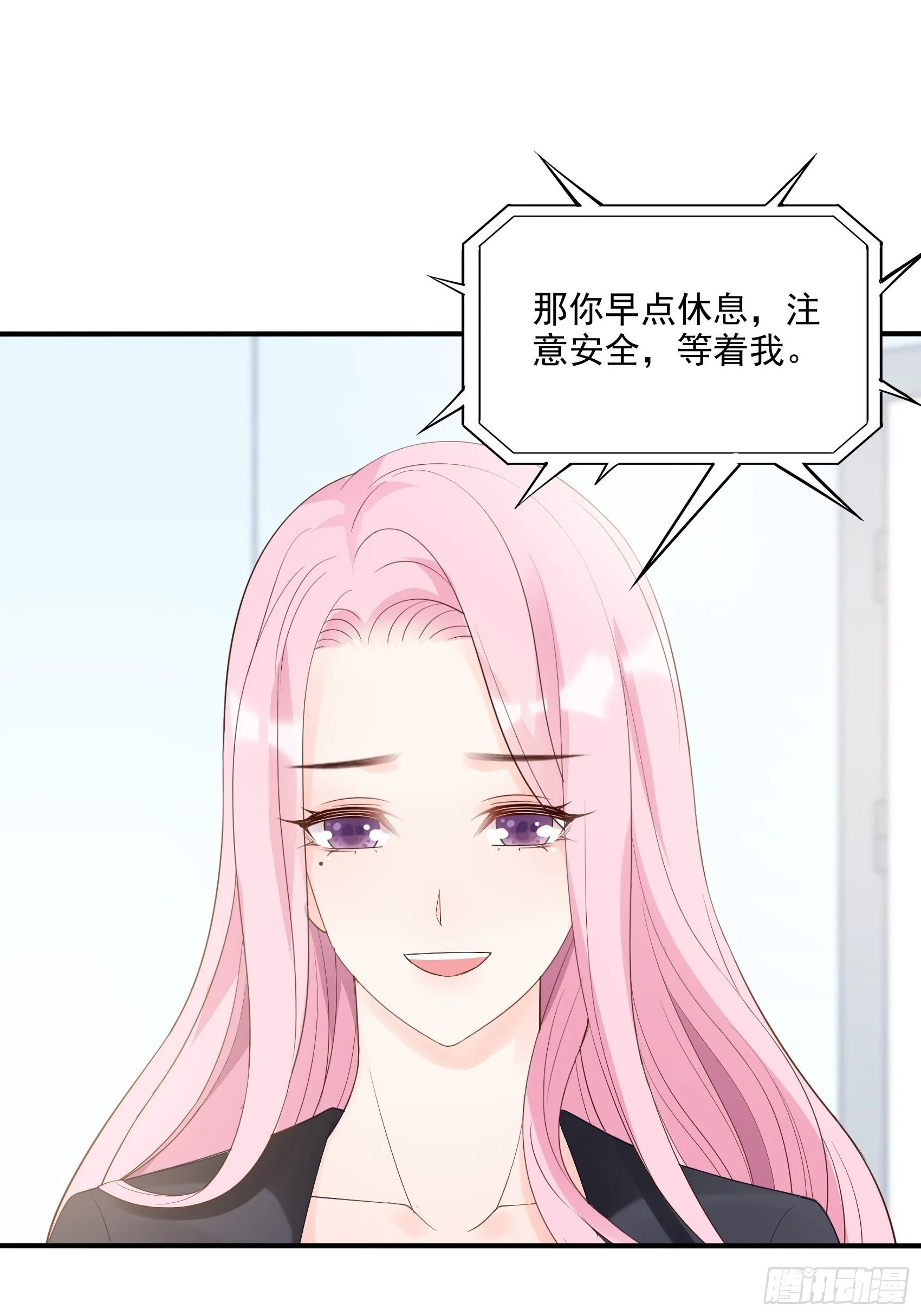 134A：别担心，我没事。 第32页